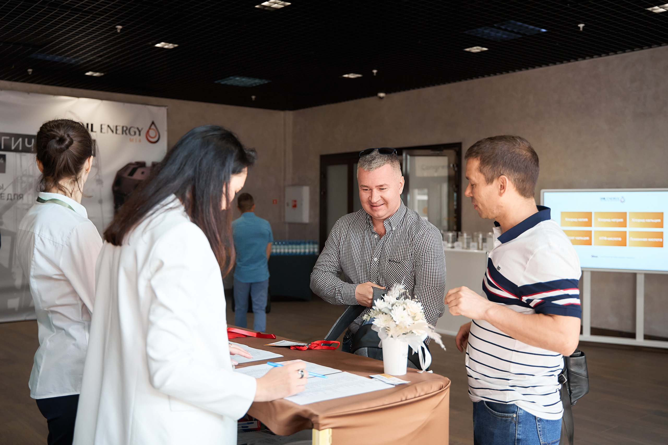 Форум М4. Организация мероприятий в Екатеринбурге BORDO