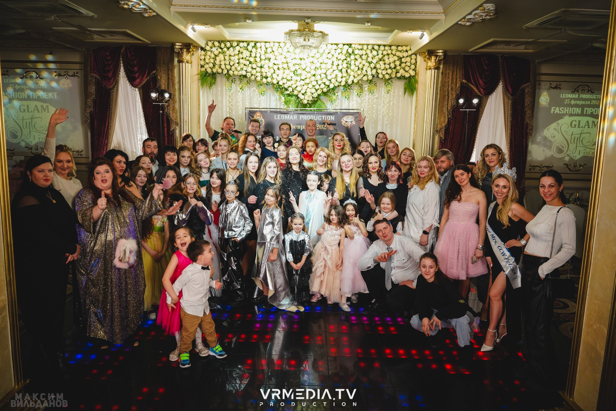 Leomar Production: Fashion проект «Glam Style 2024» 1 год