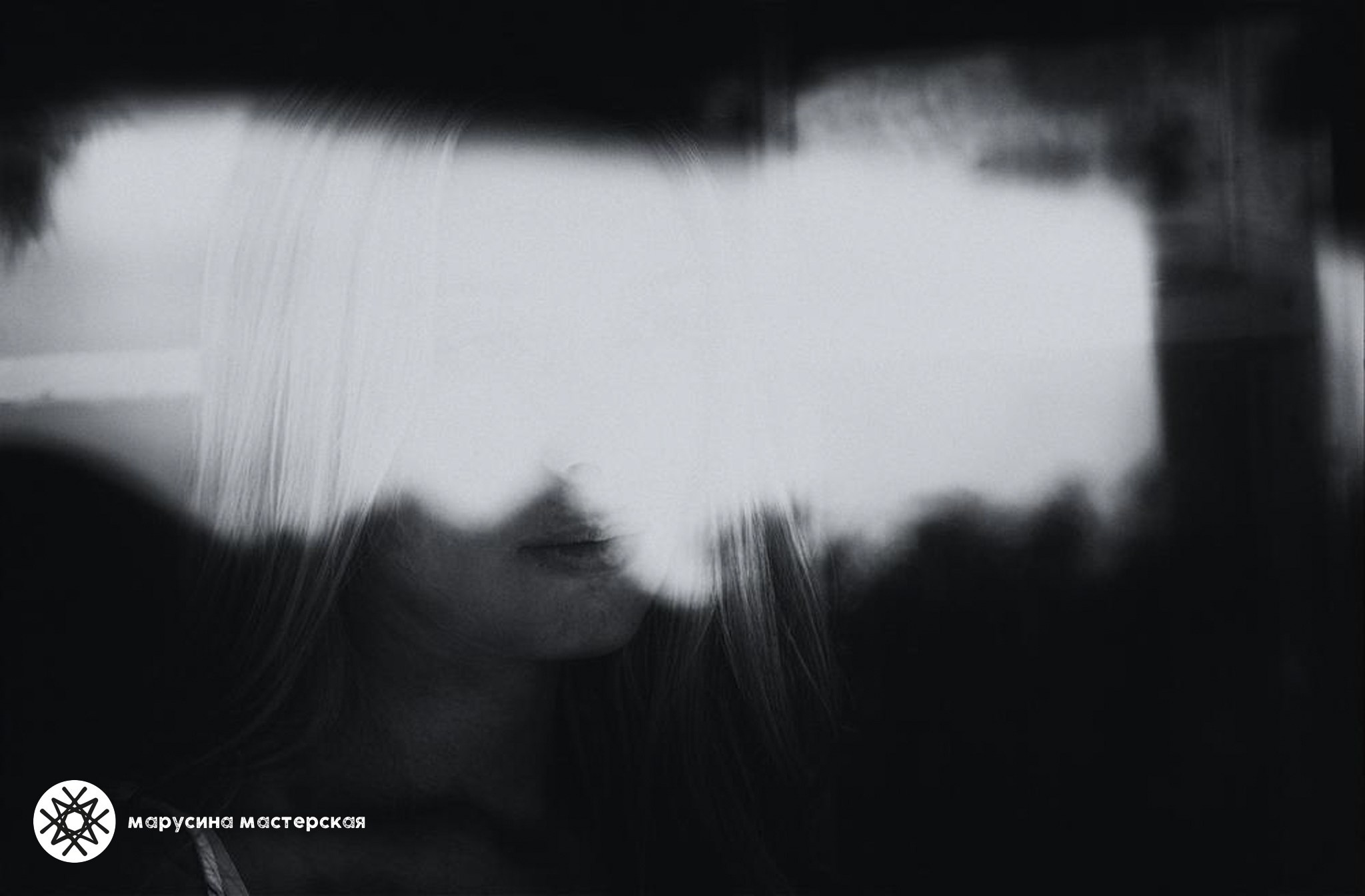 Елена Зацаревна