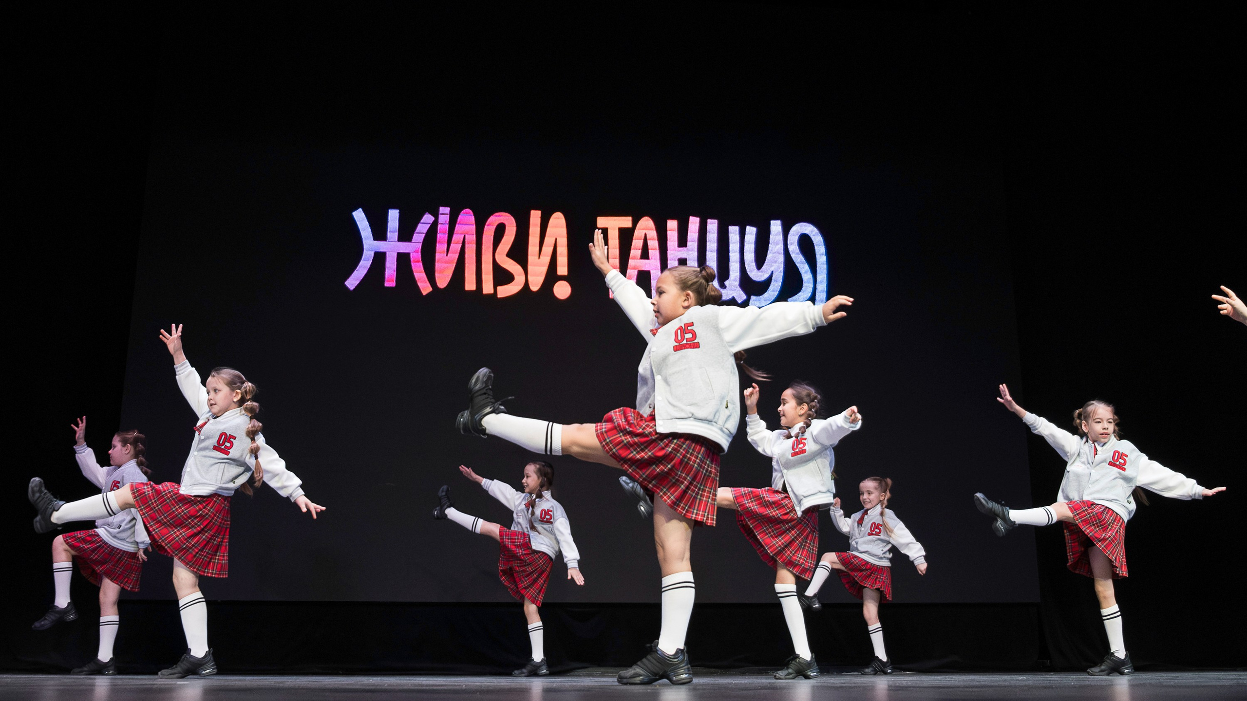 Живи танцуя 2025. Репортажный фотограф в Казани Павел Серпокрылов