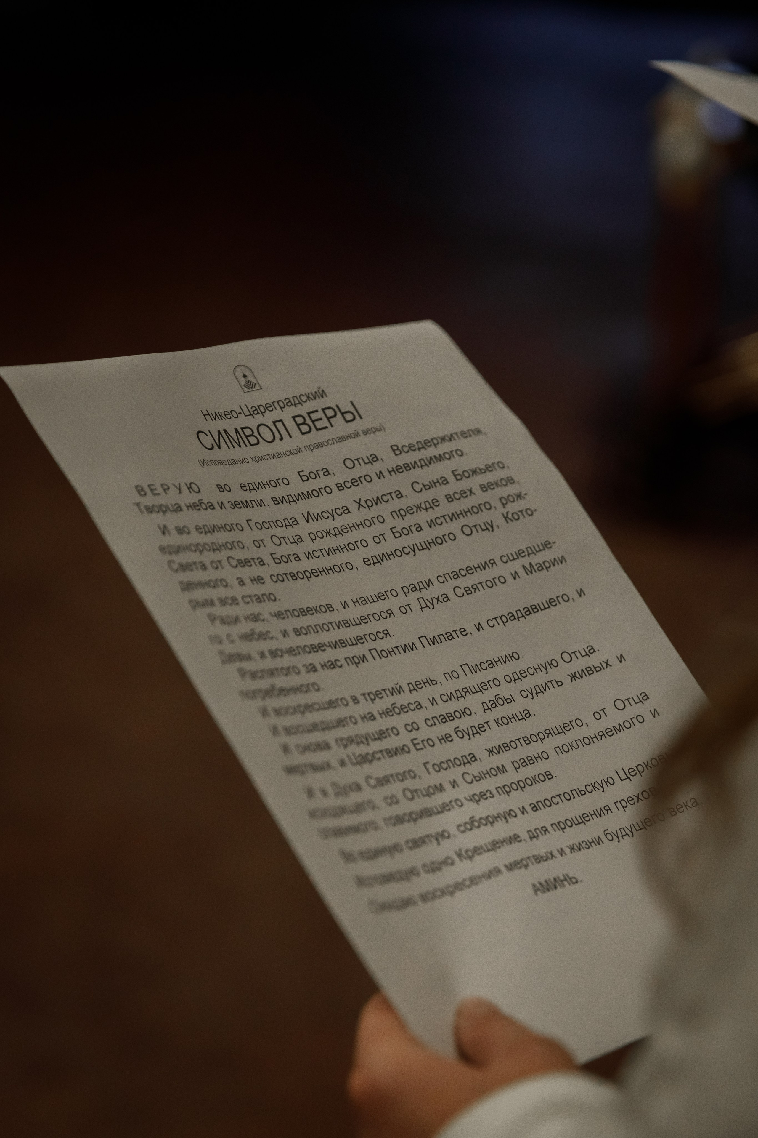 Феодоровский собор крещение. Свадебный фотограф, крещение, венчание СПБ, Белгород Анна Коршунова