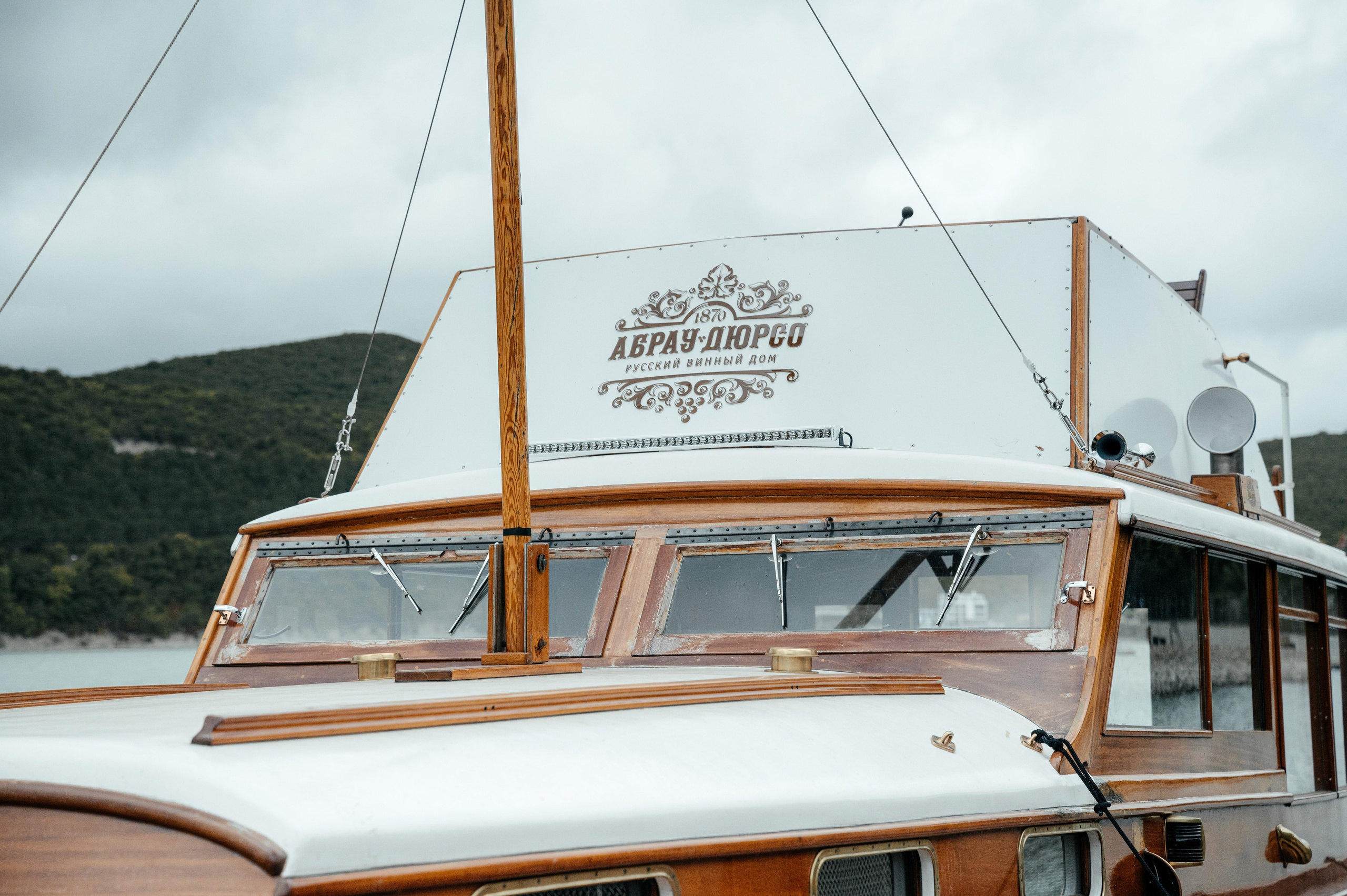 Даша & Антон. Свадебный фотограф в Донецке — Вита Донец