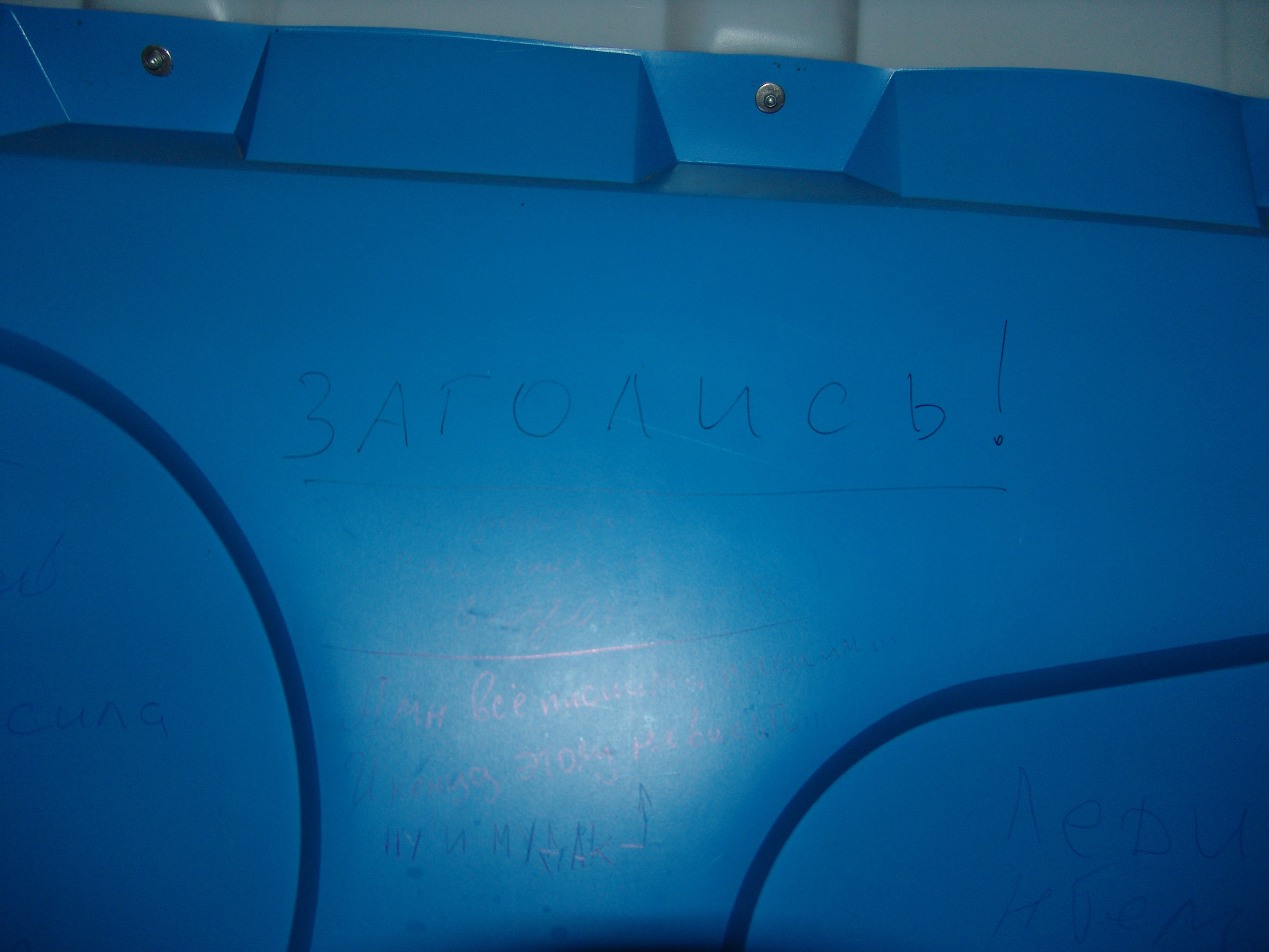 Приезд КС 2005. Заставка