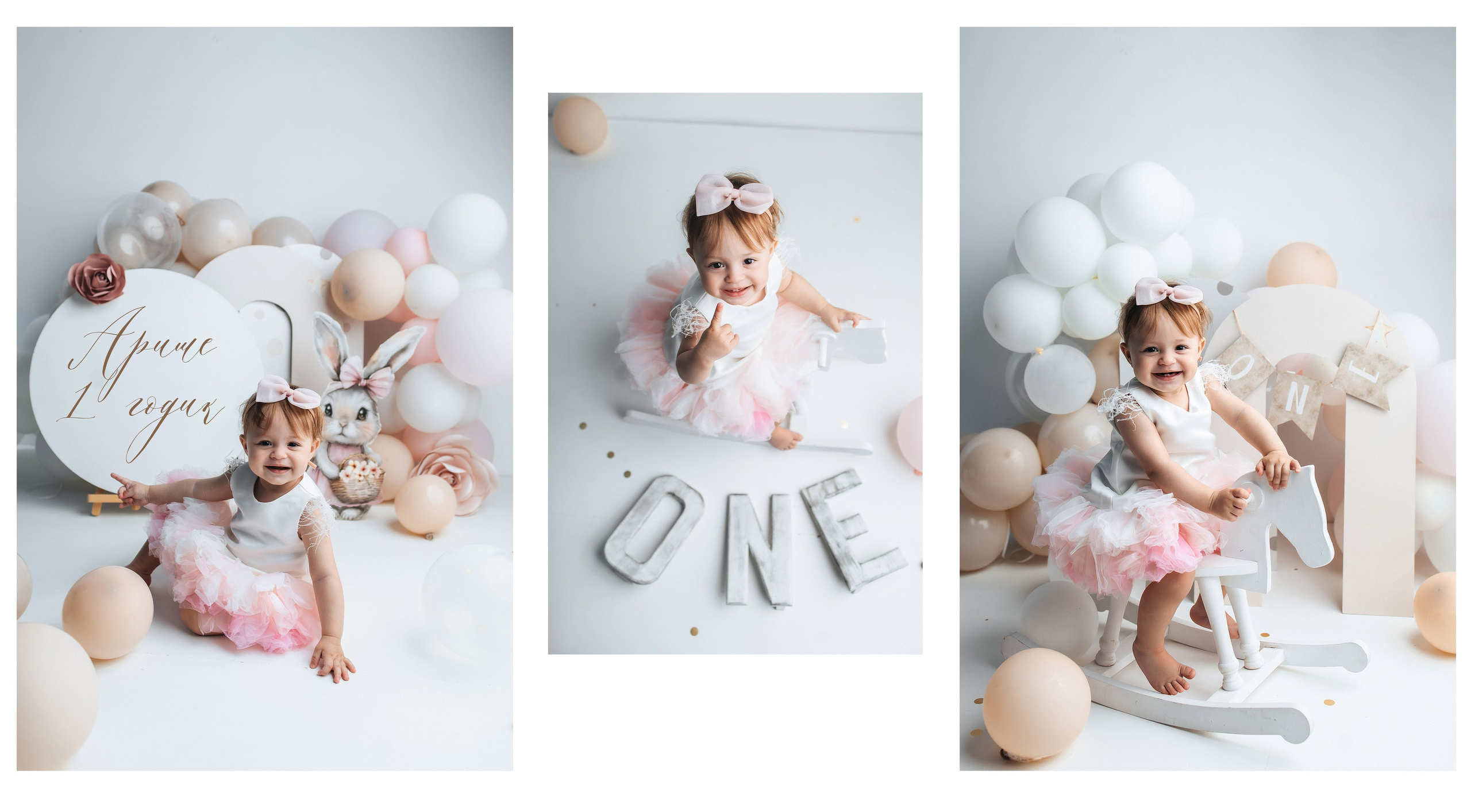 Годики в моей студии. Главная