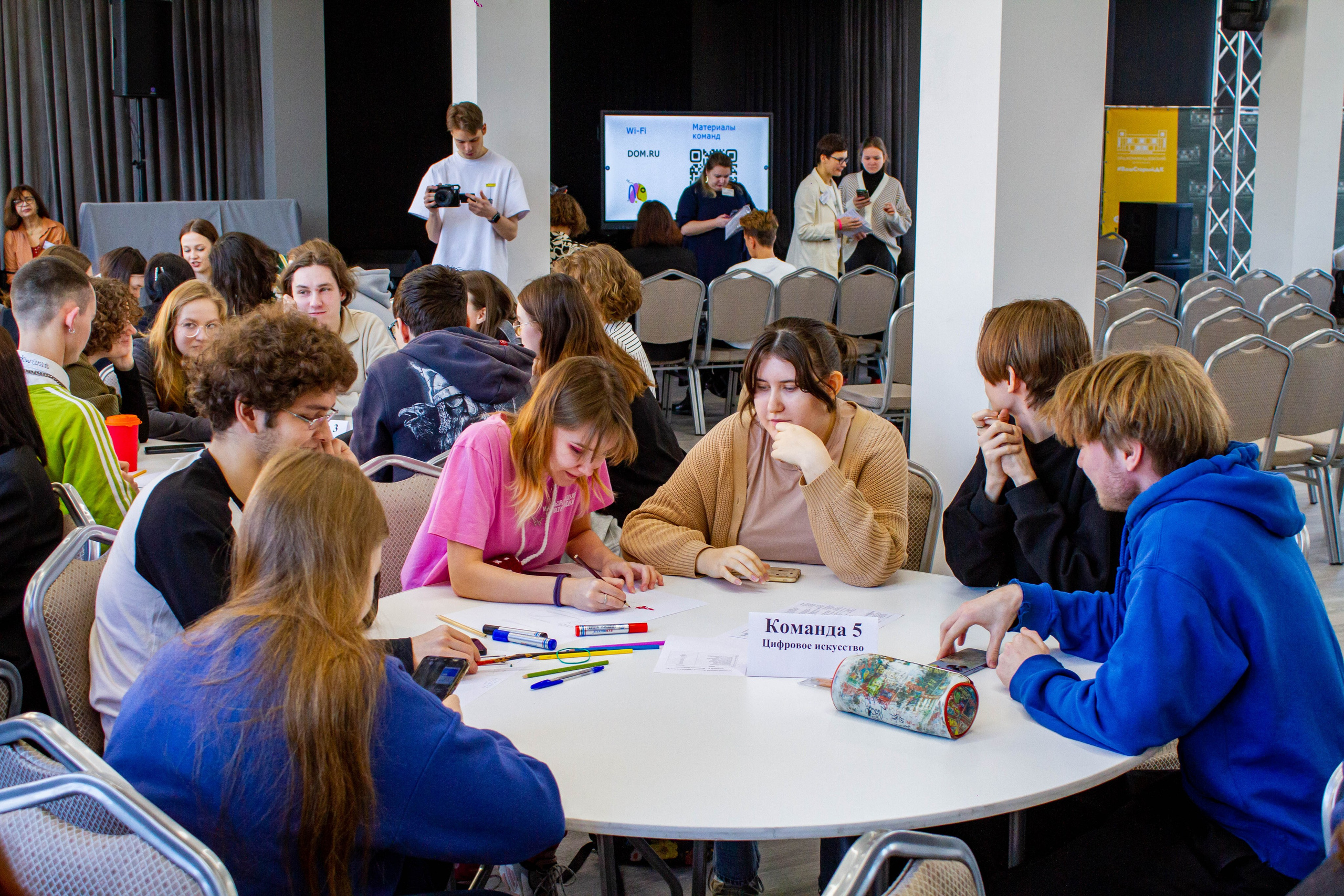 VI Межвузовский Хакатон DigitalArt.EACA