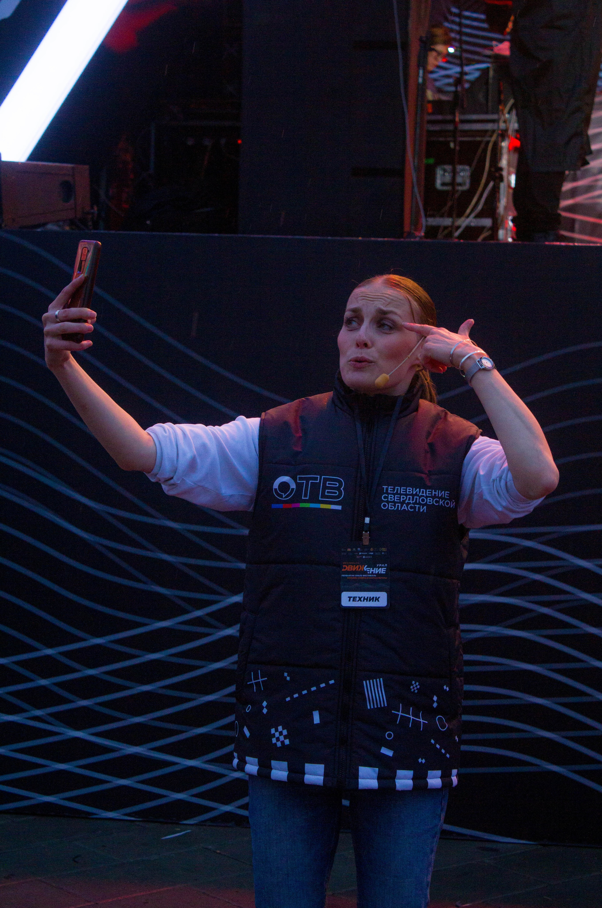 Движение 2024 х Inclusive Event