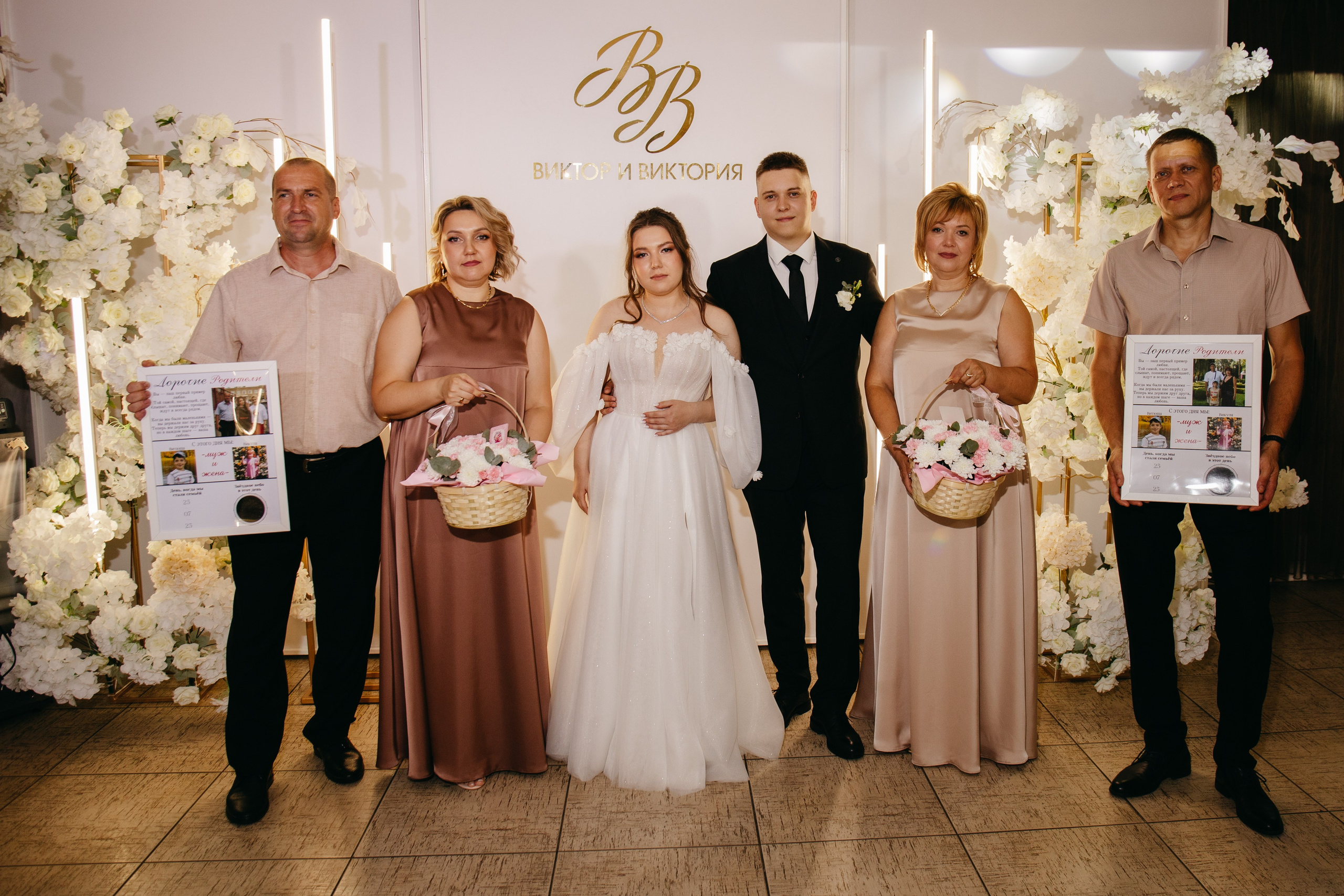 Виктор и Виктория. Свадебный и женский фотограф