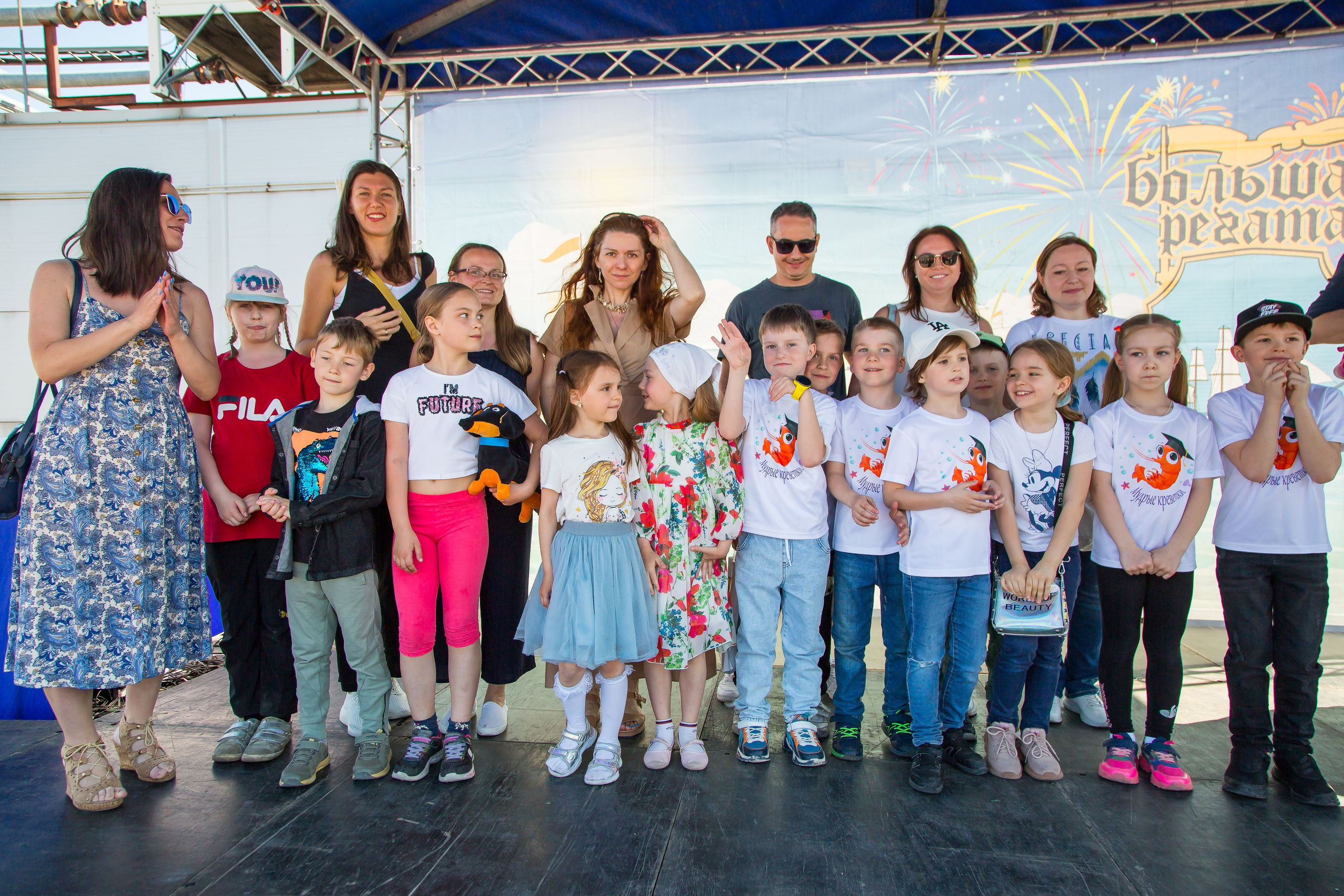 ОКЕАНАРИУМ БОЛЬШАЯ РЕГАТА 2023. Главная