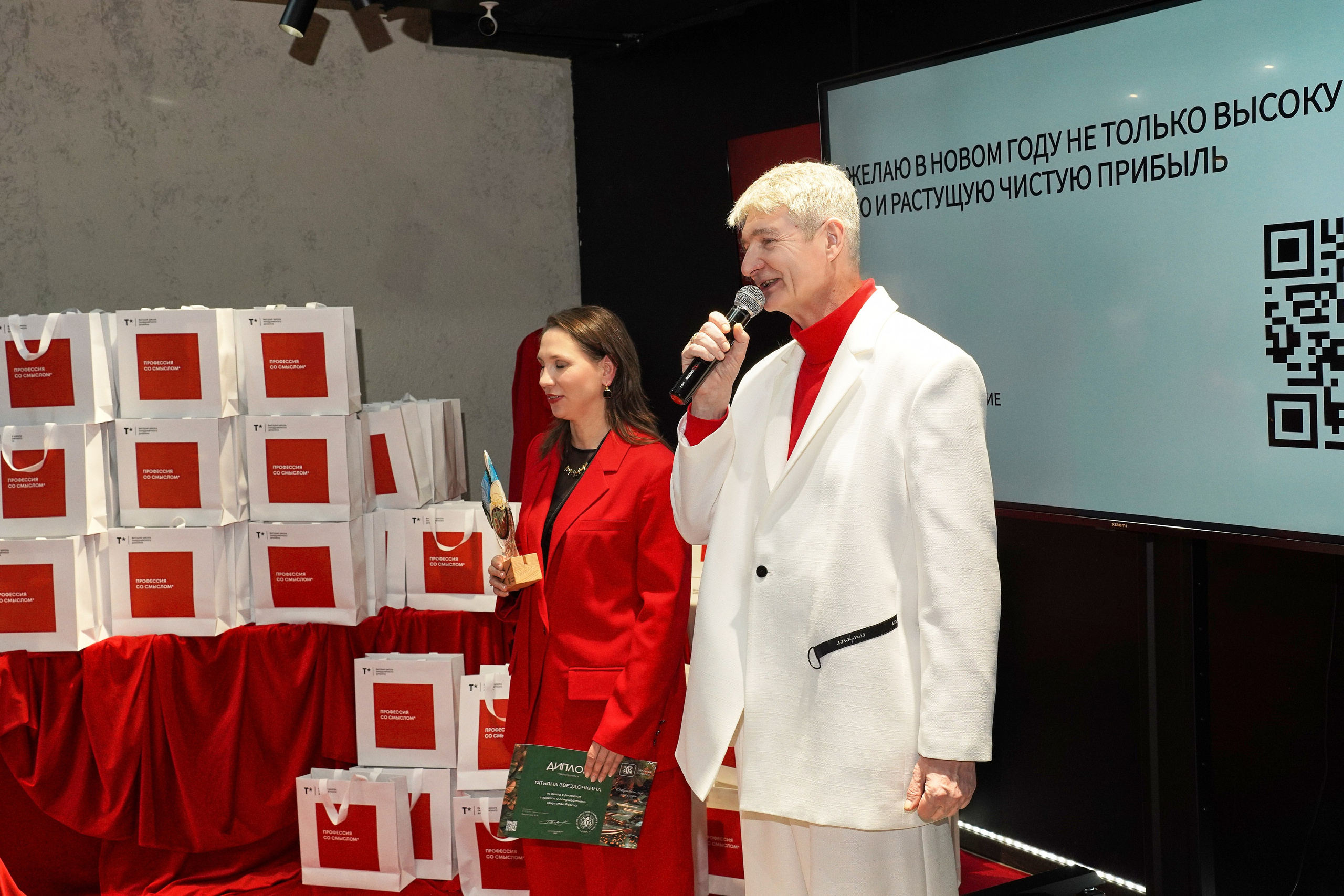 Корпоратив 2025 UPDATE. Фотограф