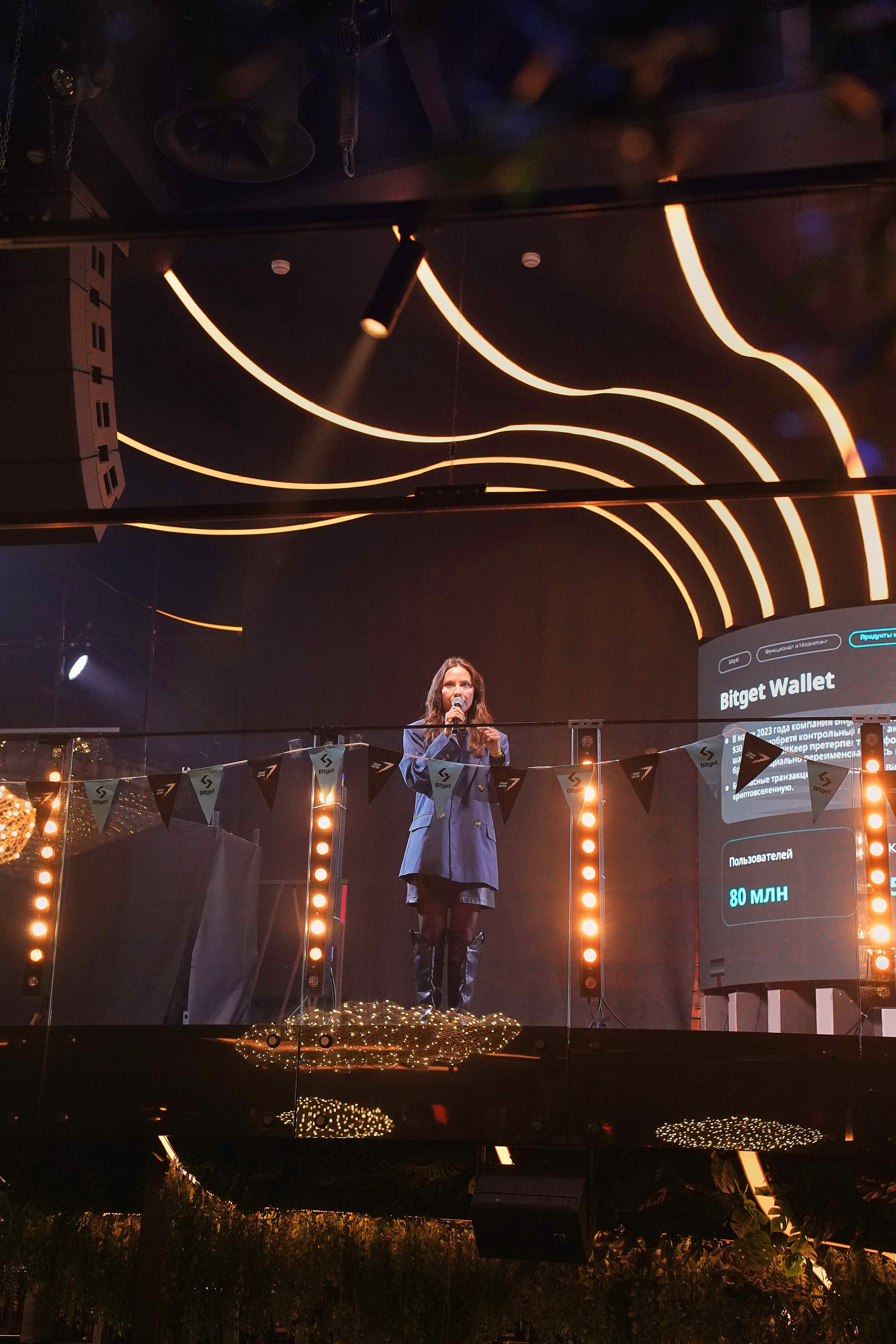 Bitget. Фотограф