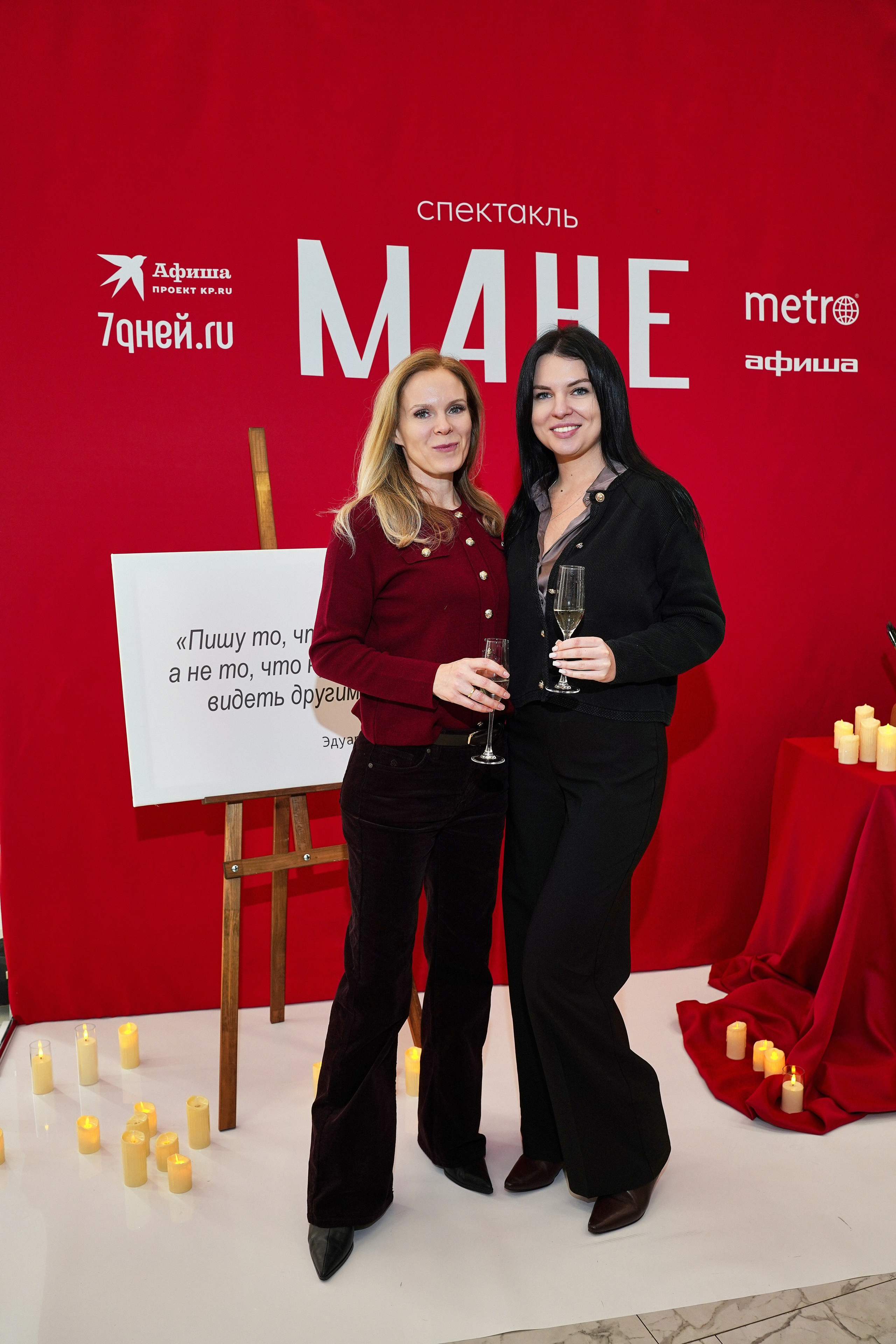 Спектакль МАНЕ. Фотограф