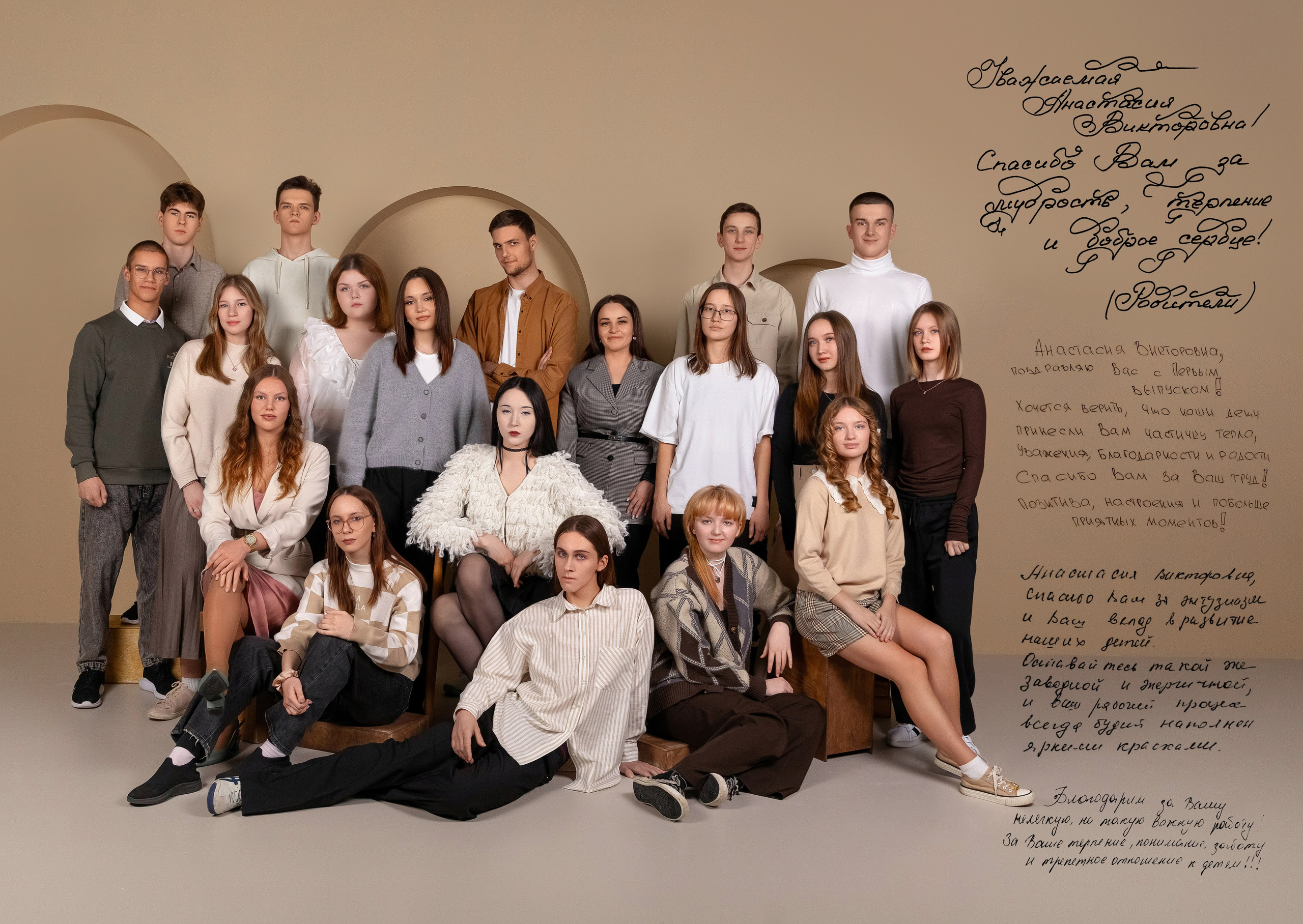 ПРОЕКТНЫЙ АЛЬБОМ. Выпускной альбом Сургут ХМАО