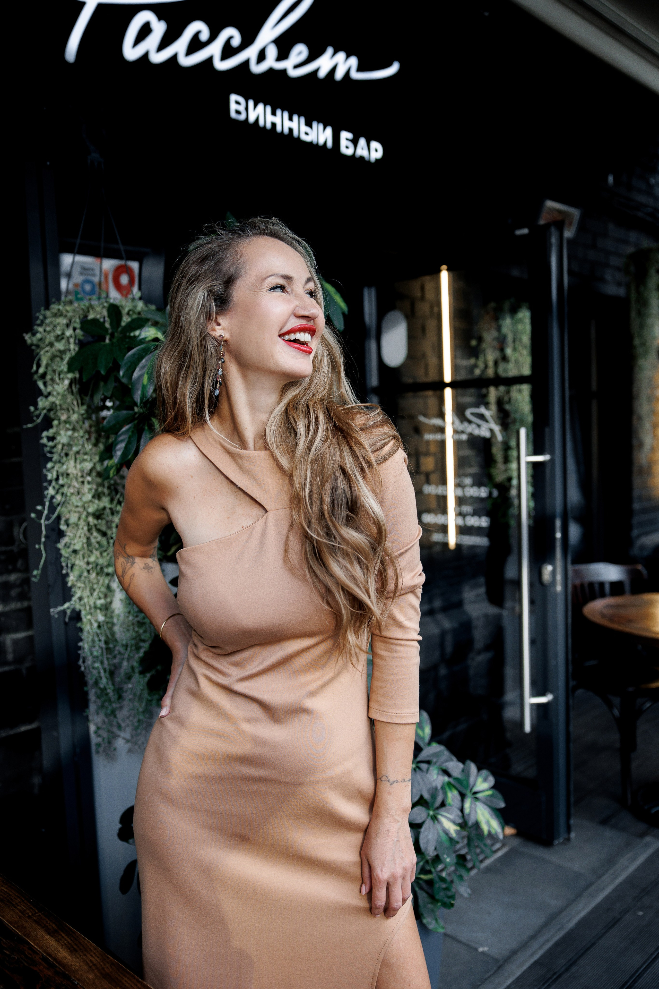 День рождения Кати Бегичевой. Главная