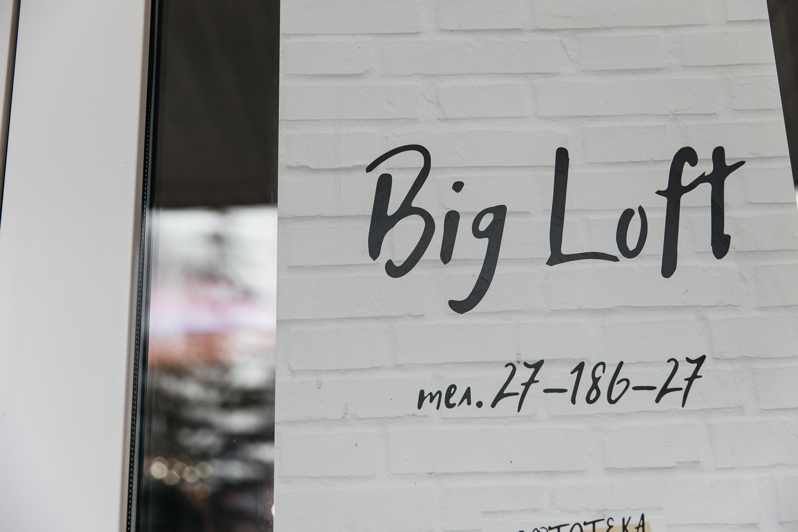 РУСАЛ 65 ЛЕТ. Фотограф в Красноярске