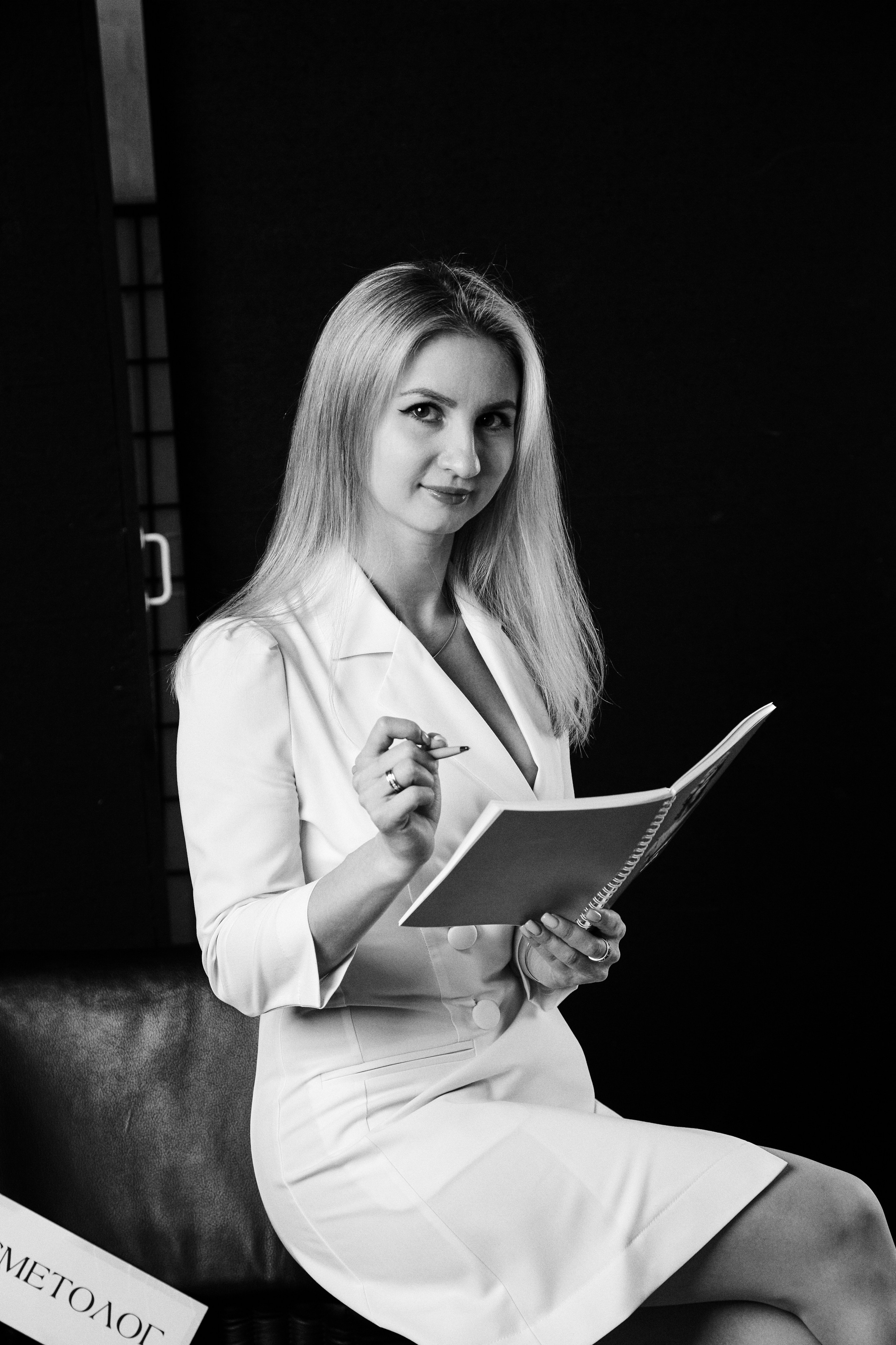 Фотосессия в иваново. Портретный и свадебный фотограф в Иваново Максим Гаврилин