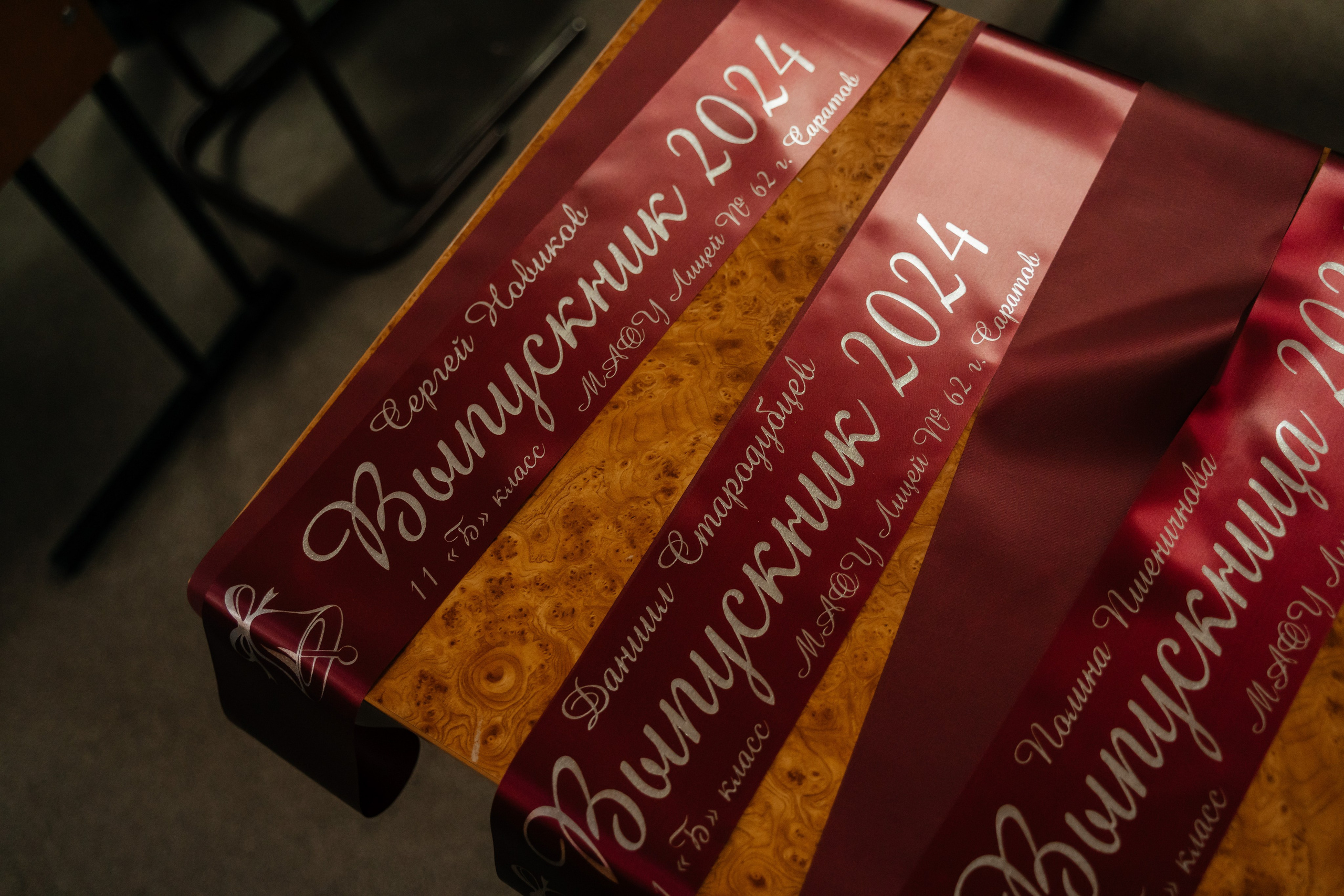 Последний звонок. Семейный фотограф в Саратове