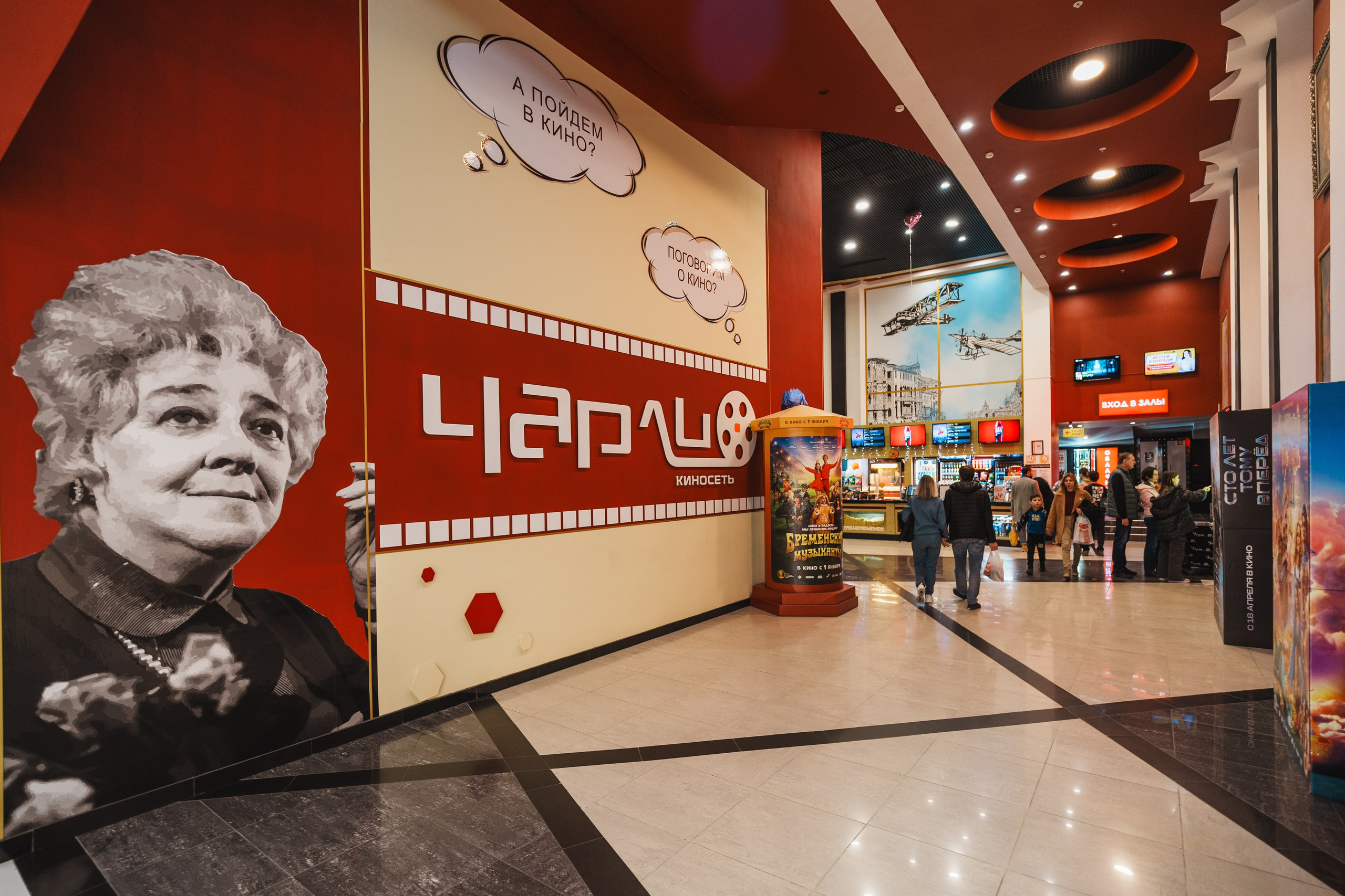 Для Тц Мармелад. Фотограф Олег Сотник