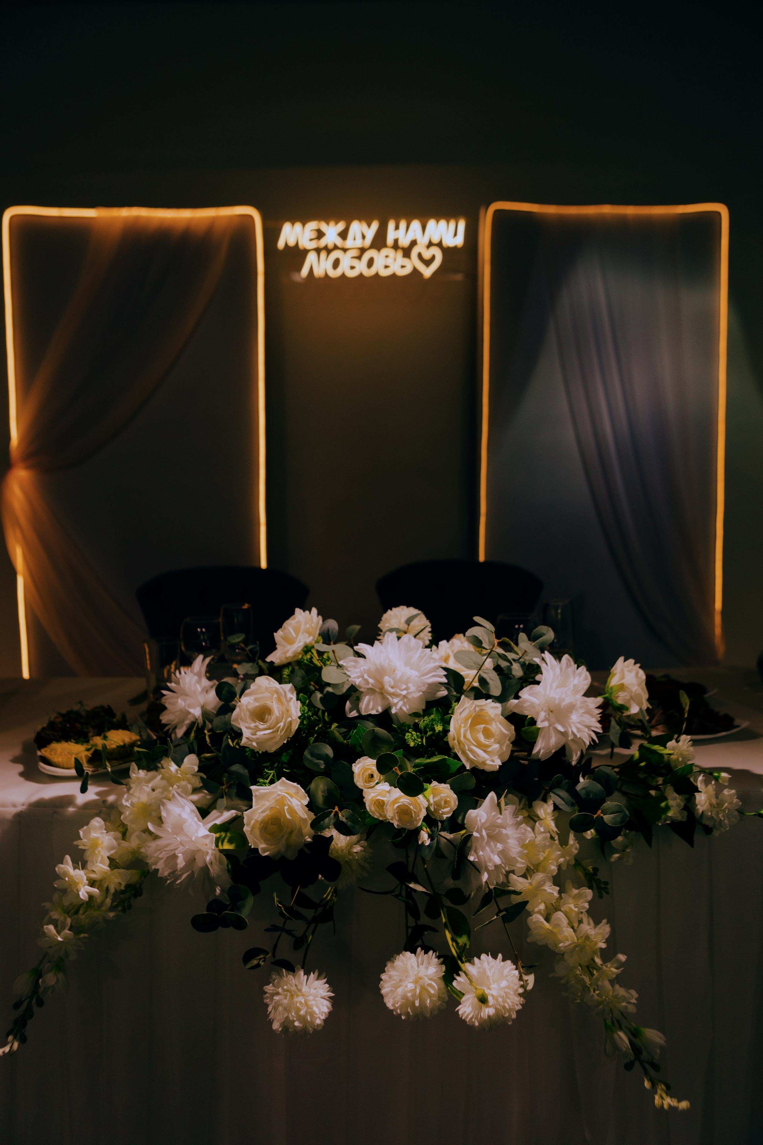 Михаил и Ксения. Портретный и свадебный фотограф Айгюн в городе Йошкар-Ола