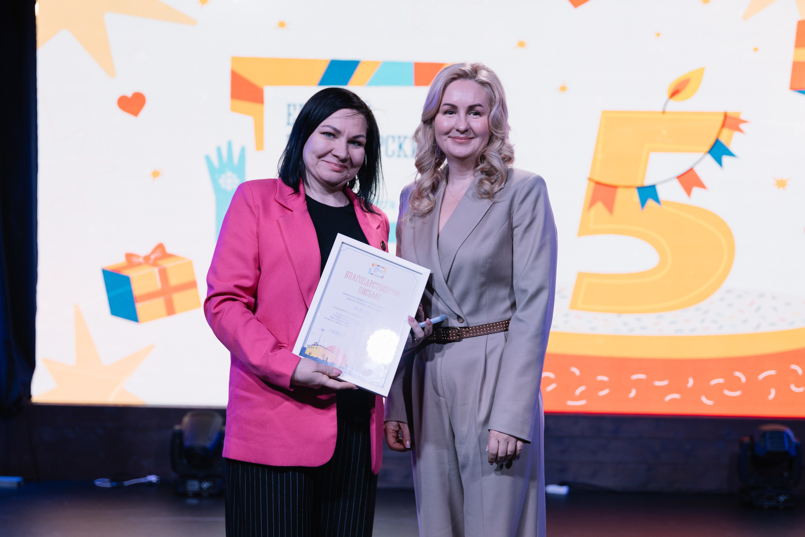 Юбилей ЕВЦ. Репортажный фотограф в Мурманской области