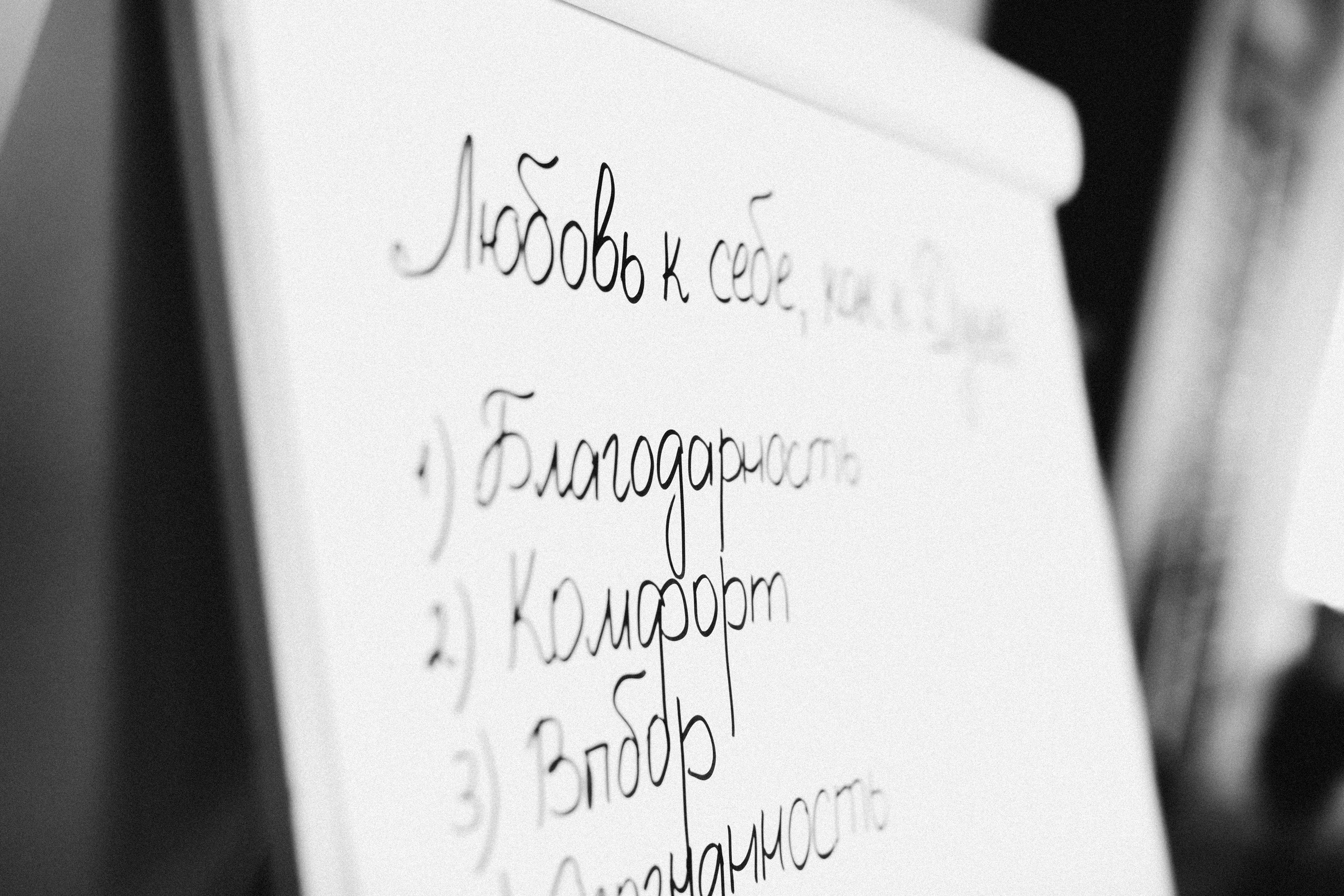 Мастер класс. Женский и контент фотограф в Москве