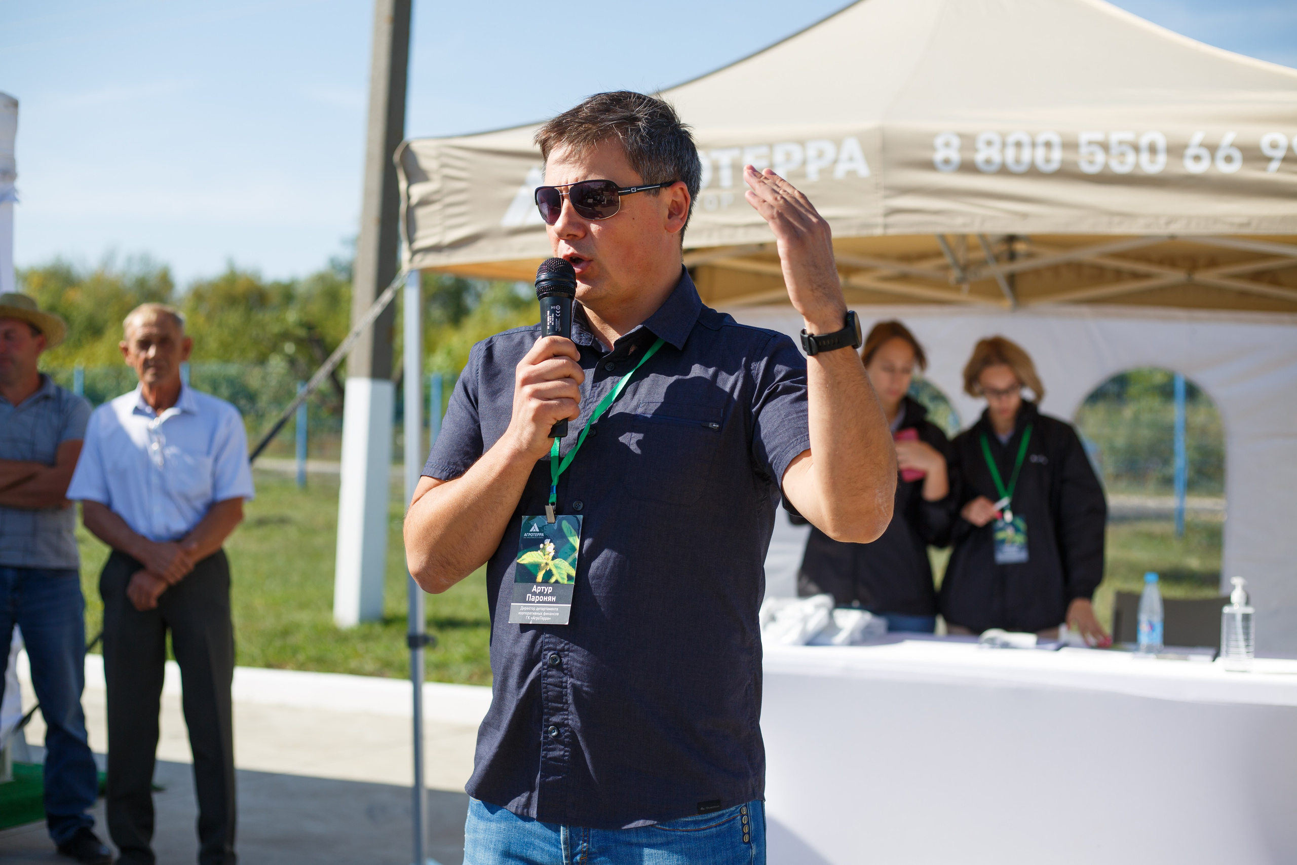 Агротерра. Фотограф Яков Поспехов