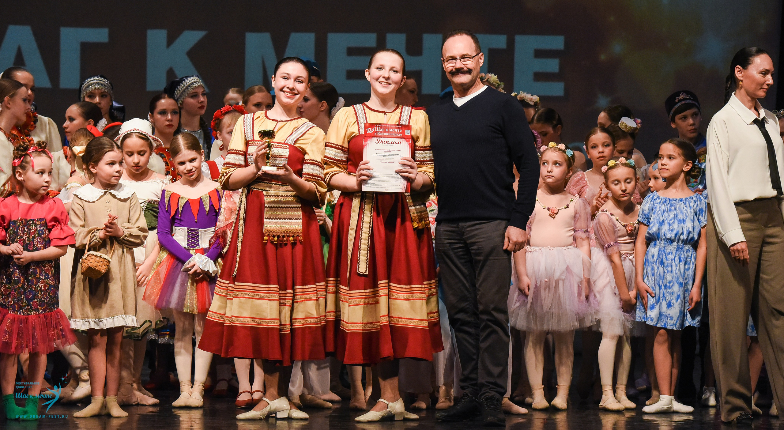 22.03.2025 Фестивальное движение «Шаг к мечте» г. Калининград. Медиастудия Фото Концепт