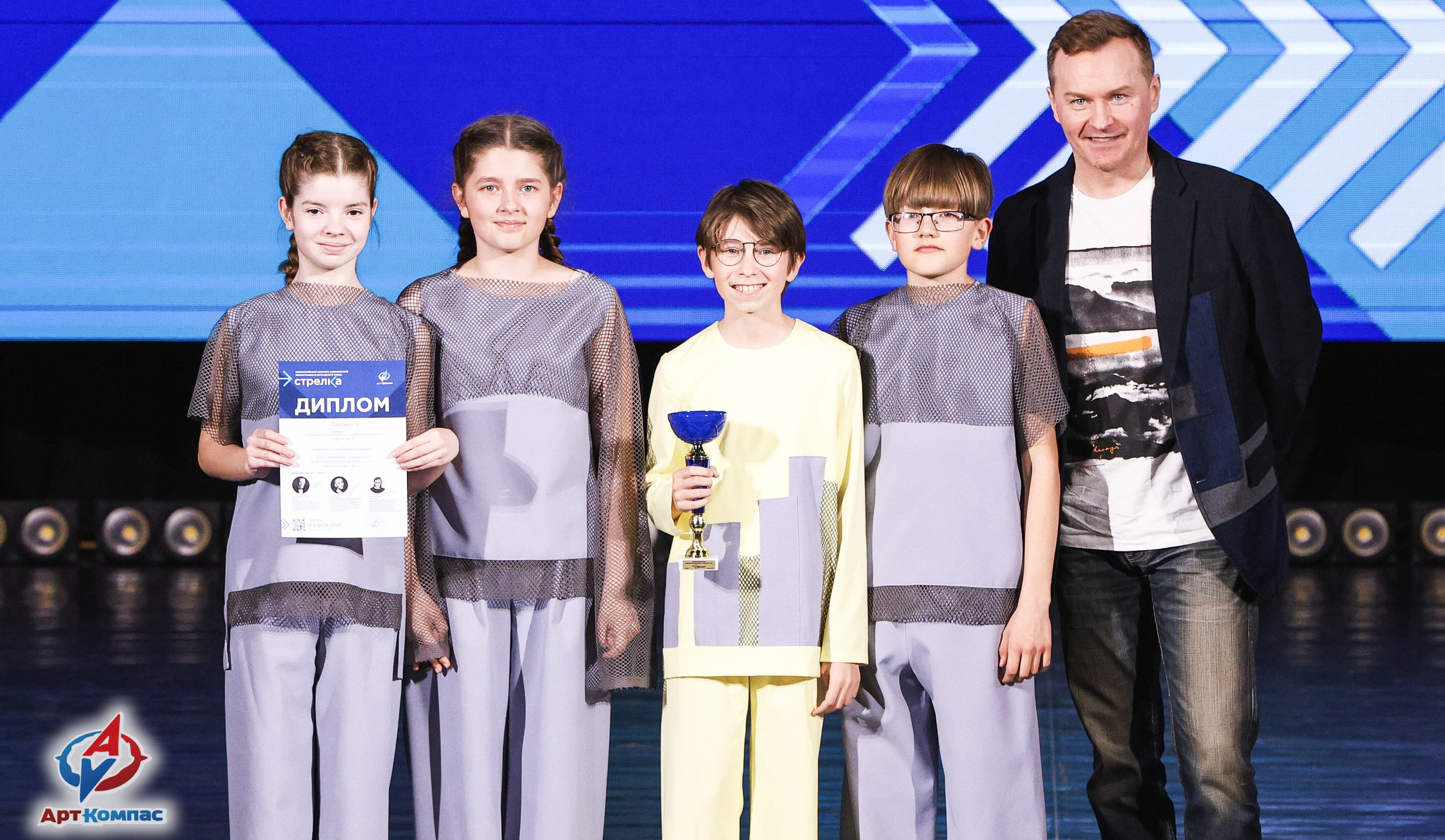 05.04.2026 «Арт-Компас» Конкурс современного и эстрадного танца «Стрелка» г. Самара. Медиастудия Фото Концепт