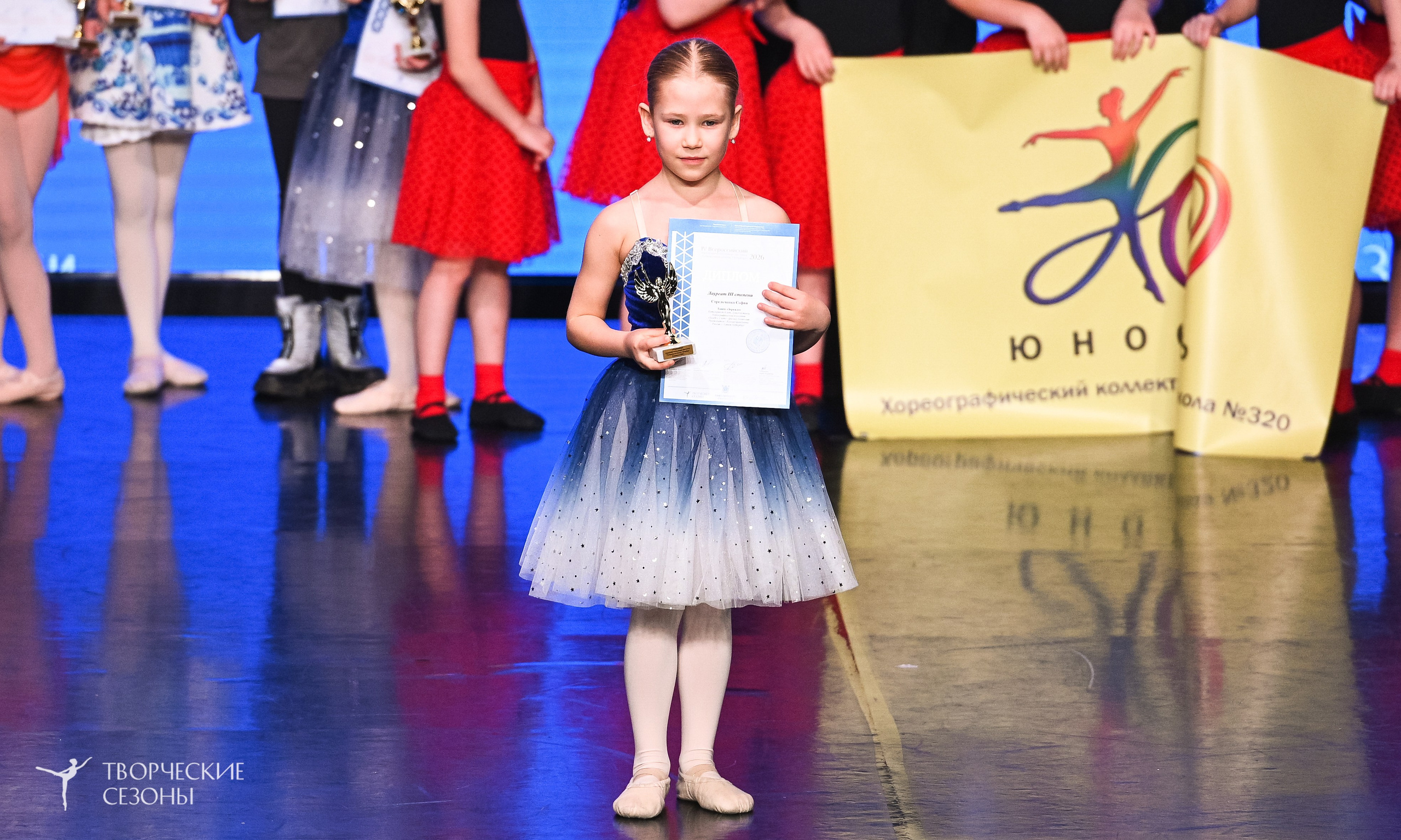 28.02.2026 V Всероссийский фестиваль «Танцевальные сезоны.Петербург». Медиастудия Фото Концепт