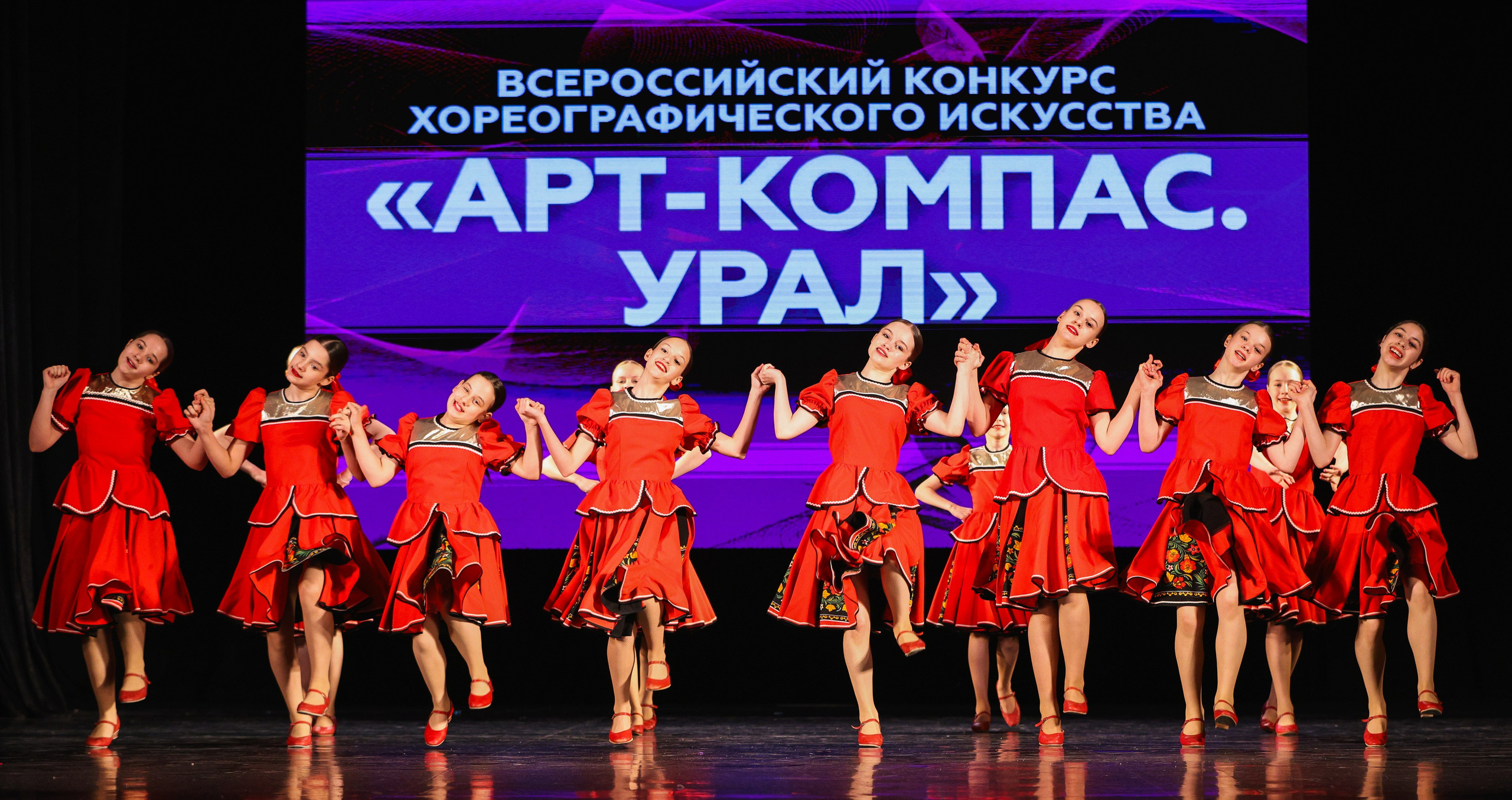 06.04.2025 Фестиваль хореографического искусства «АРТ-КОМПАС. УРАЛ» г. Екб. Медиастудия Фото Концепт