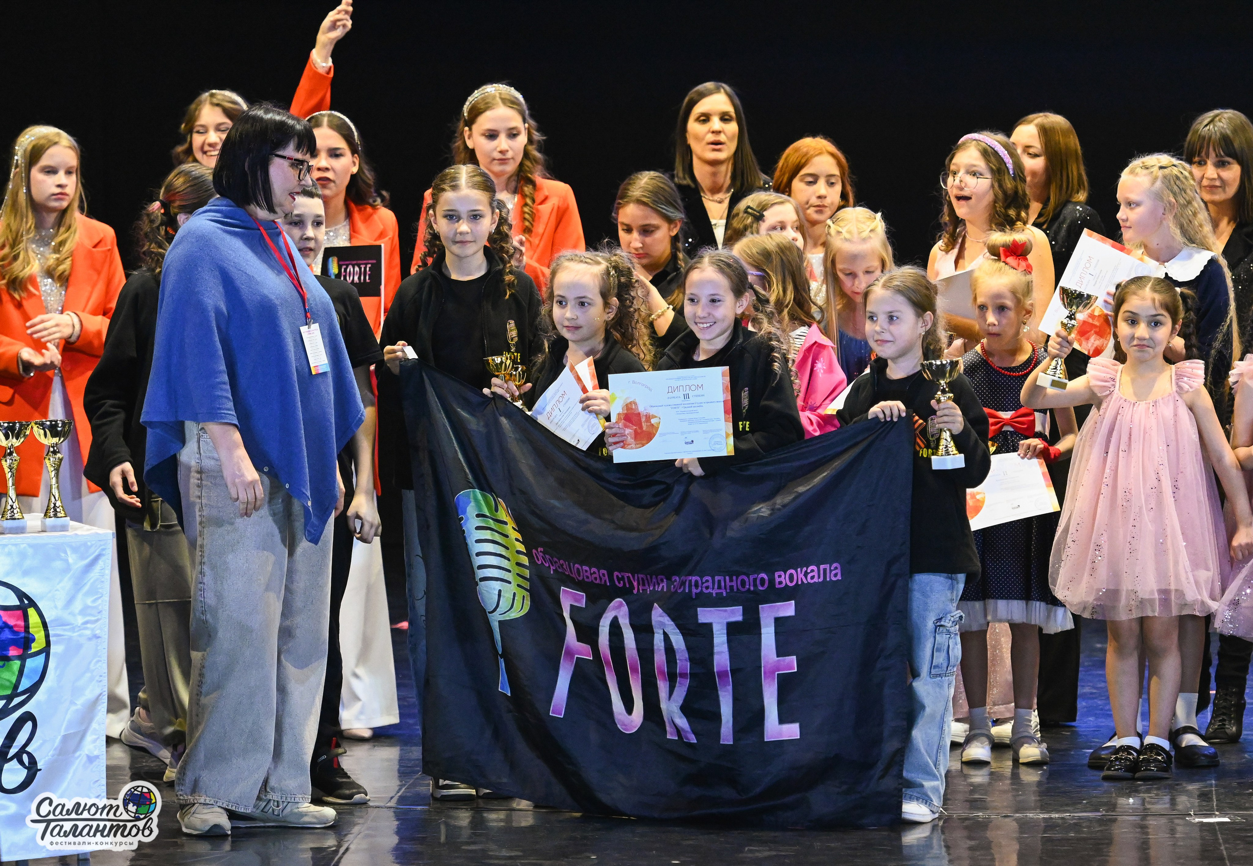 05.05.2025 «Салют Талантов» 9-й Фестиваль-Конкурс г. Волгоград. Медиастудия Фото Концепт