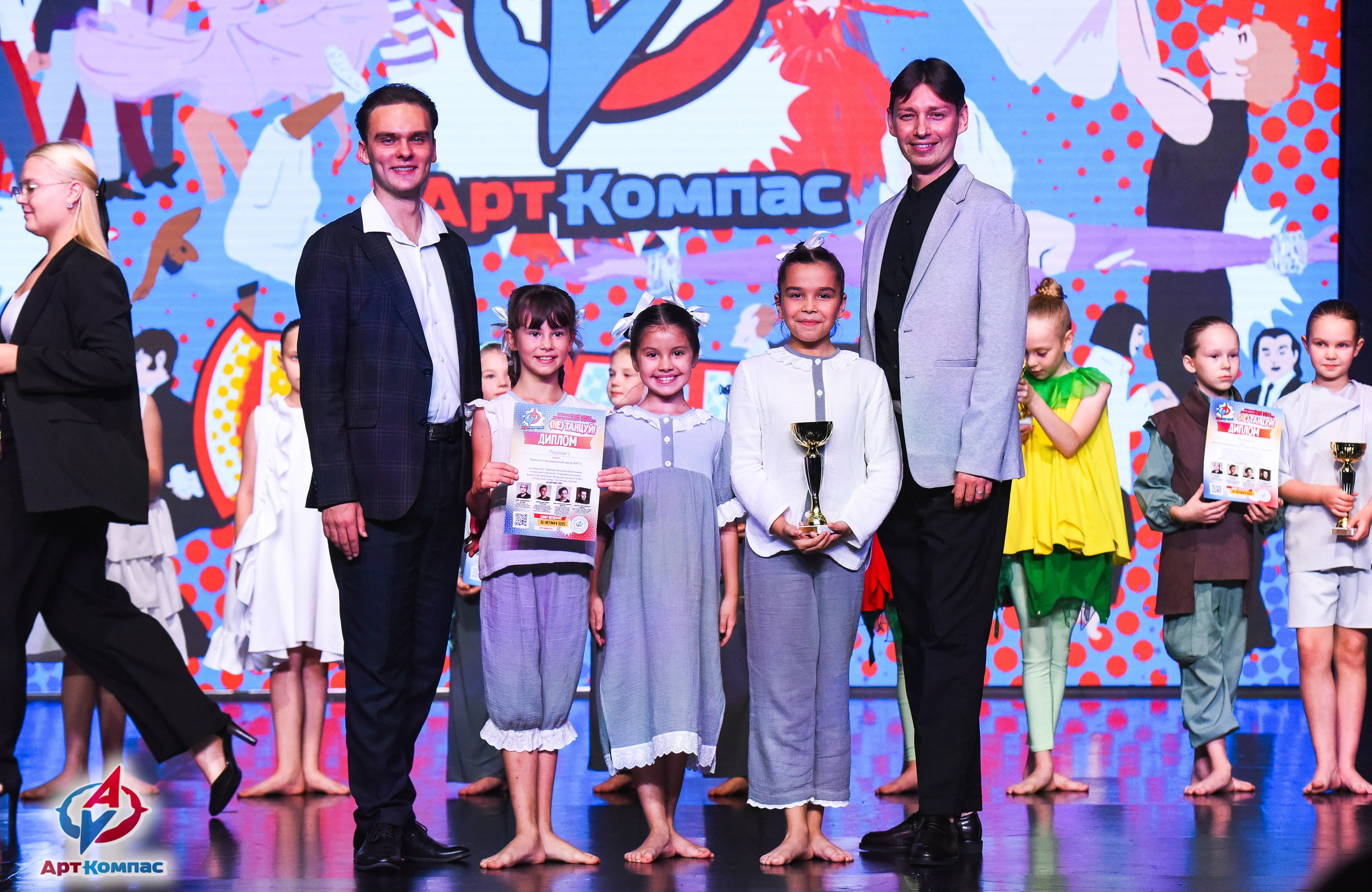 26.10.2025 Всероссийский конкурс хореографического искусства «(Не)Танцуй!» г. Санкт-Петербург. Медиастудия Фото Концепт