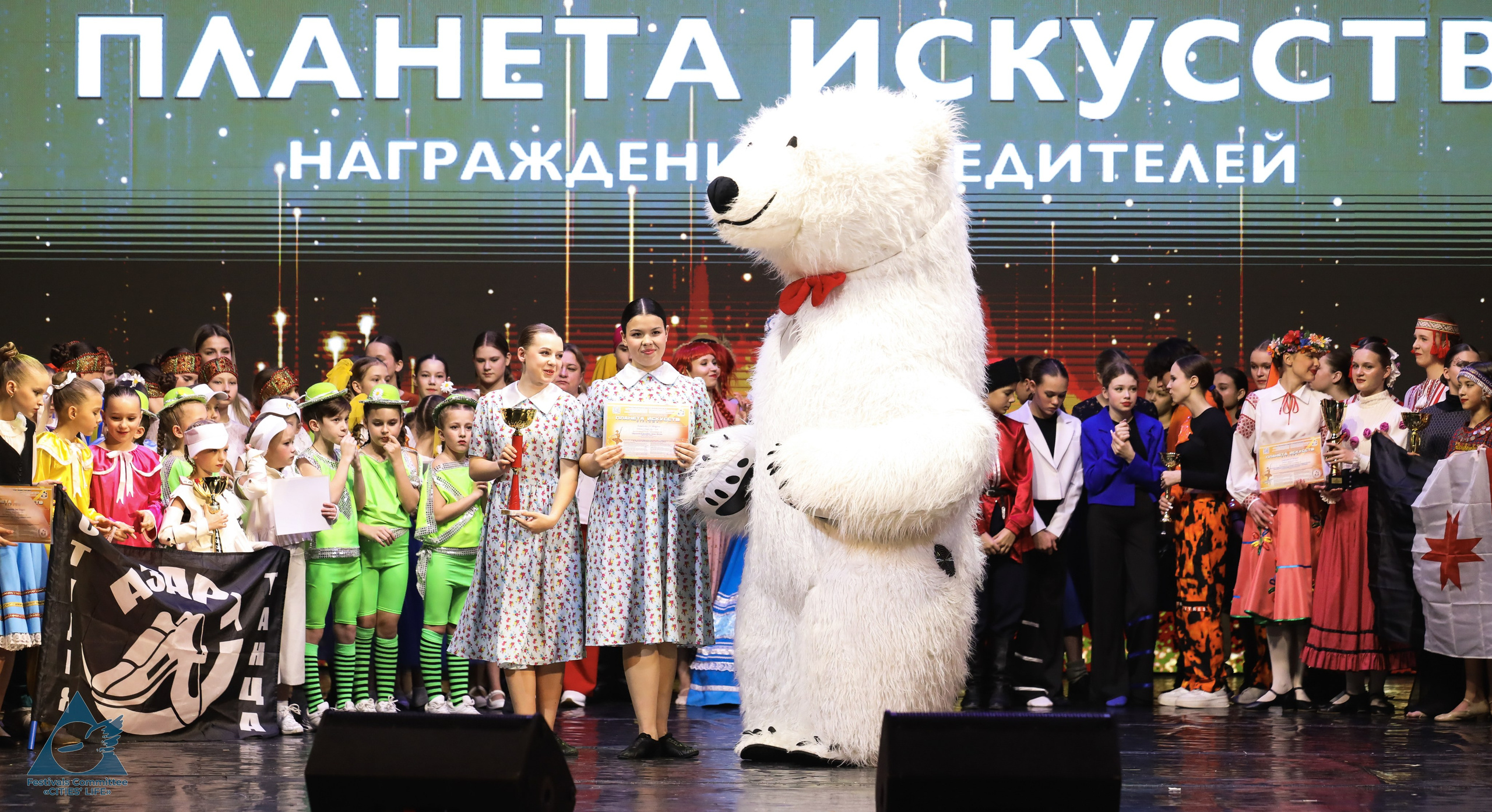 15.11.2025 «Жизнь Городов» Фестиваль-конкурс «ПЛАНЕТА ИСКУССТВ» г. Минск. Медиастудия Фото Концепт