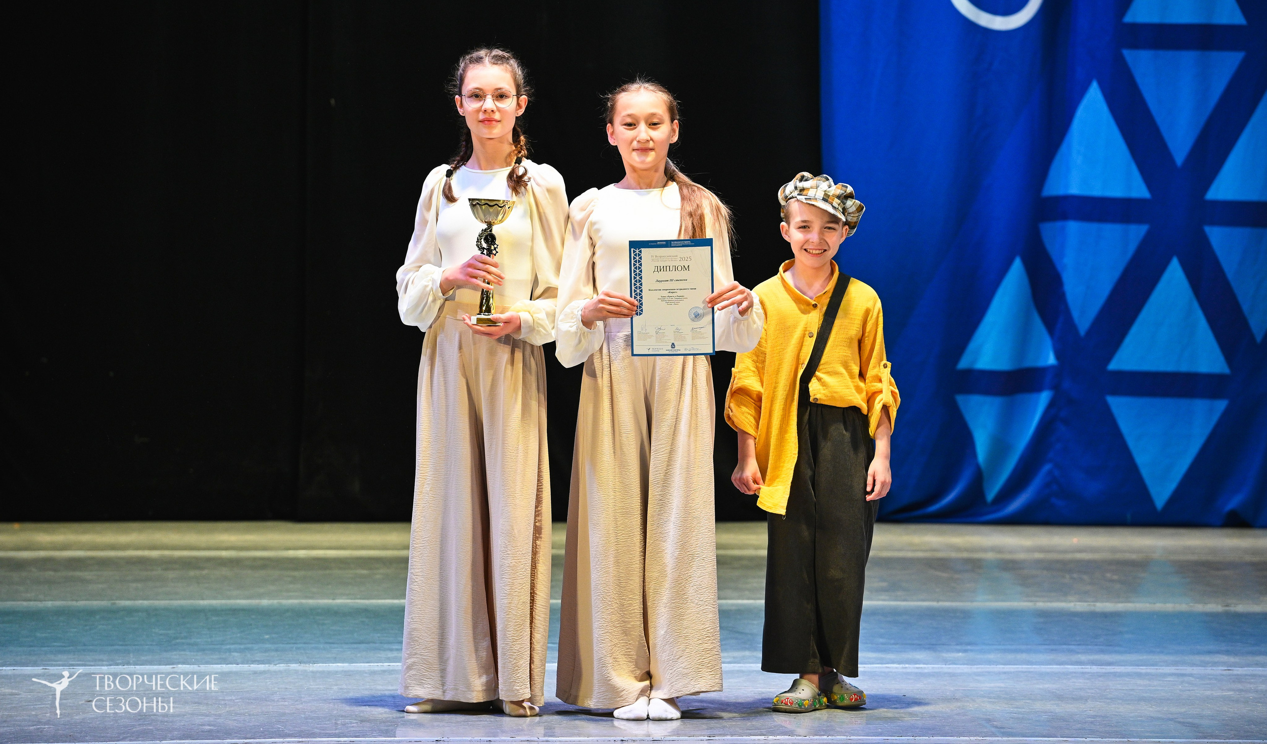 22.11.2025 IV Всероссийский хореографический фестиваль «Россия танцует на Волге». Медиастудия Фото Концепт