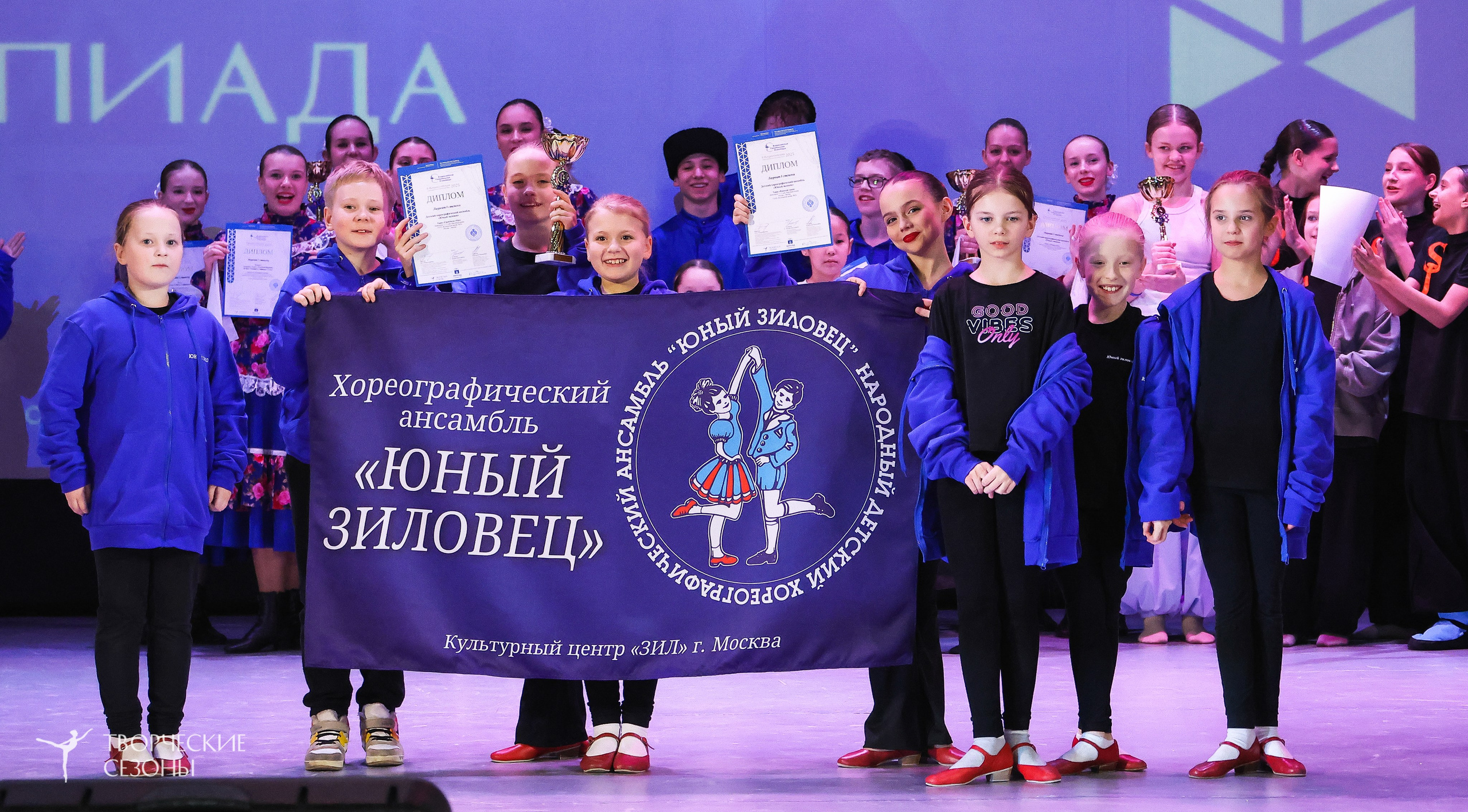 13.12.2025 II Всероссийский фестиваль «Всероссийская Танцевальная Олимпиада» г. Волгоград. Медиастудия Фото Концепт