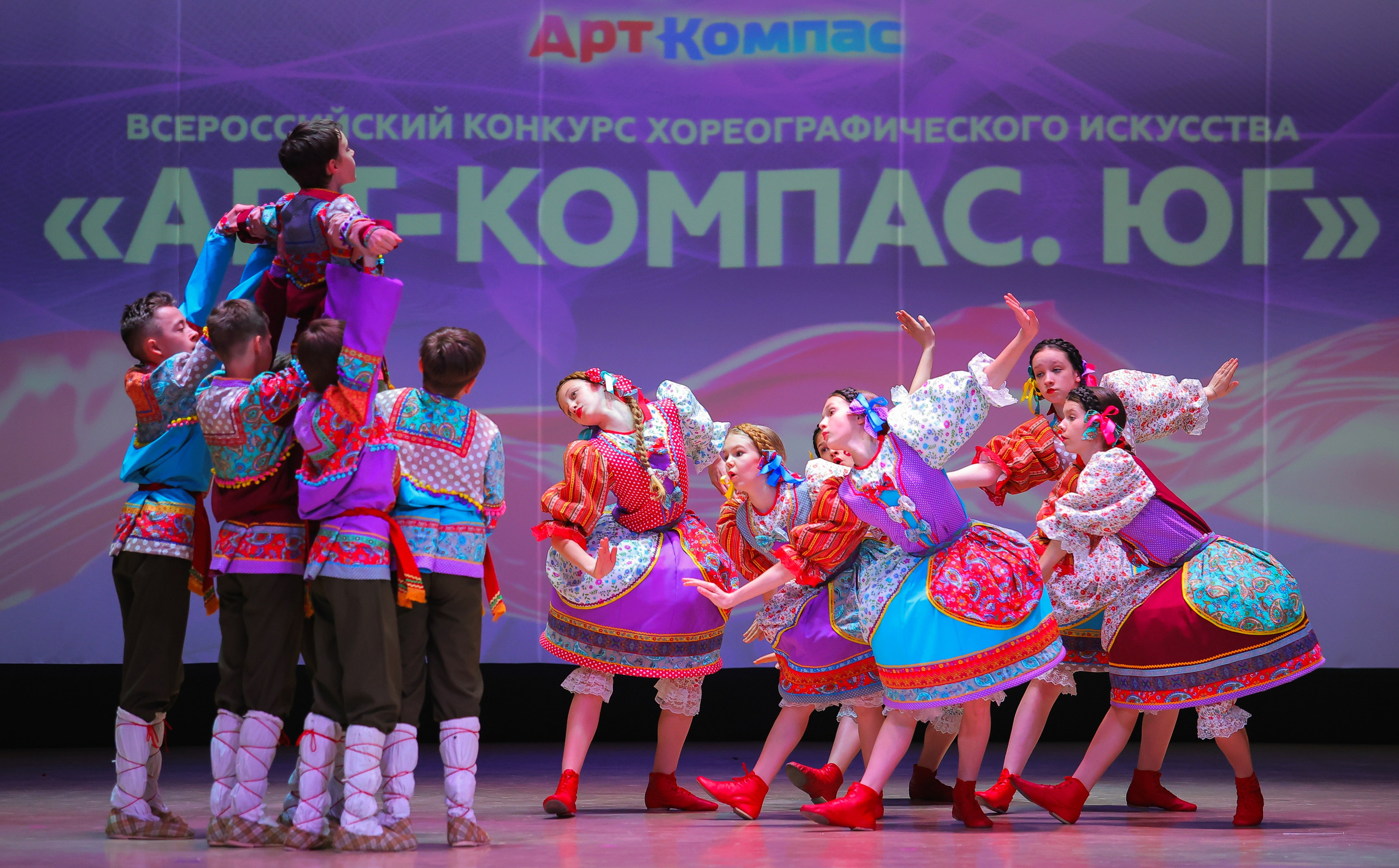 26.04.2025 Фестиваль хореографического искусства «АРТ-КОМПАС.ЮГ» г. Волгоград. Медиастудия Фото Концепт