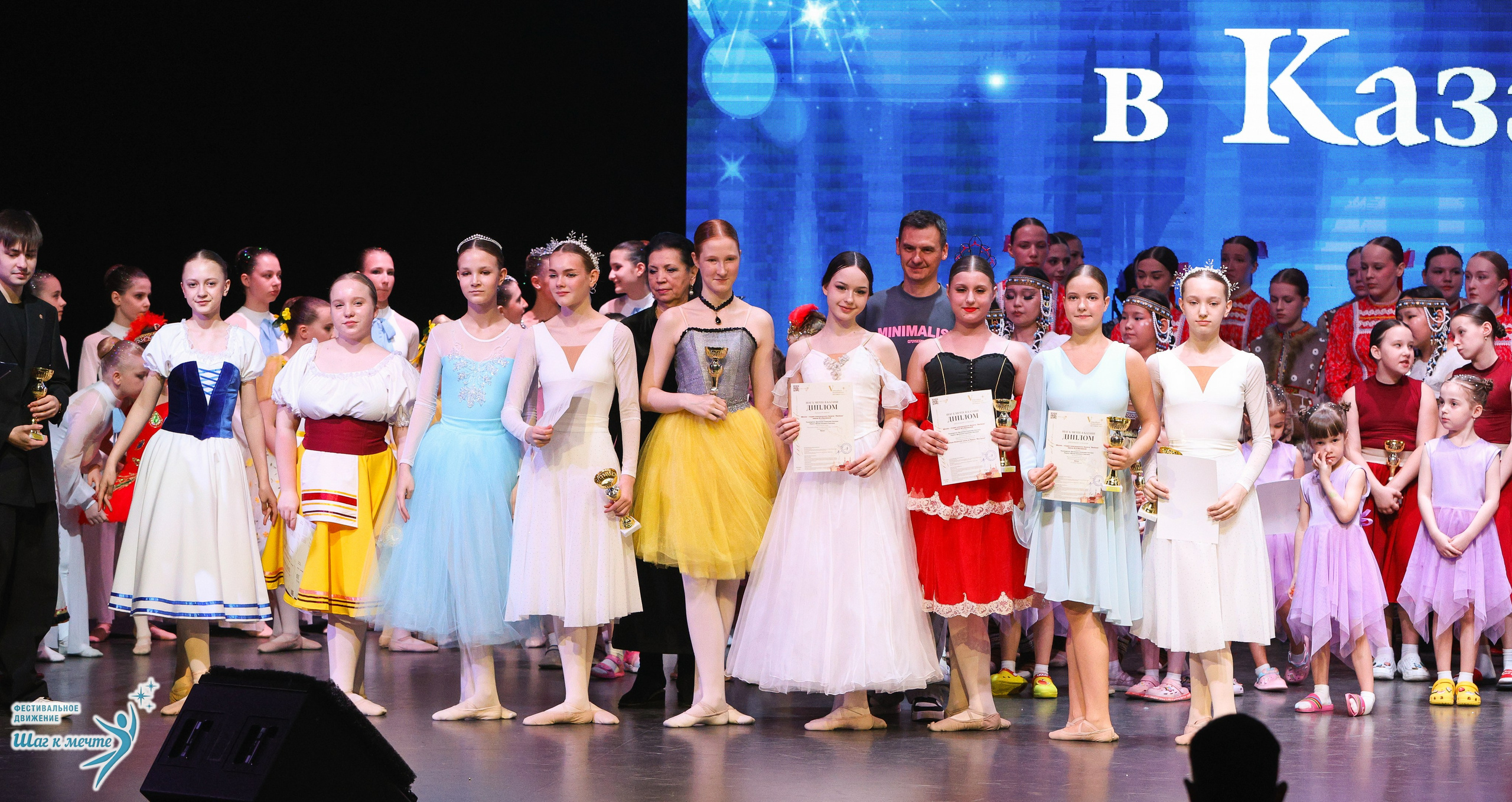 04.04.2026 Фестивальное движение «Шаг к мечте» г. Казань. Медиастудия Фото Концепт