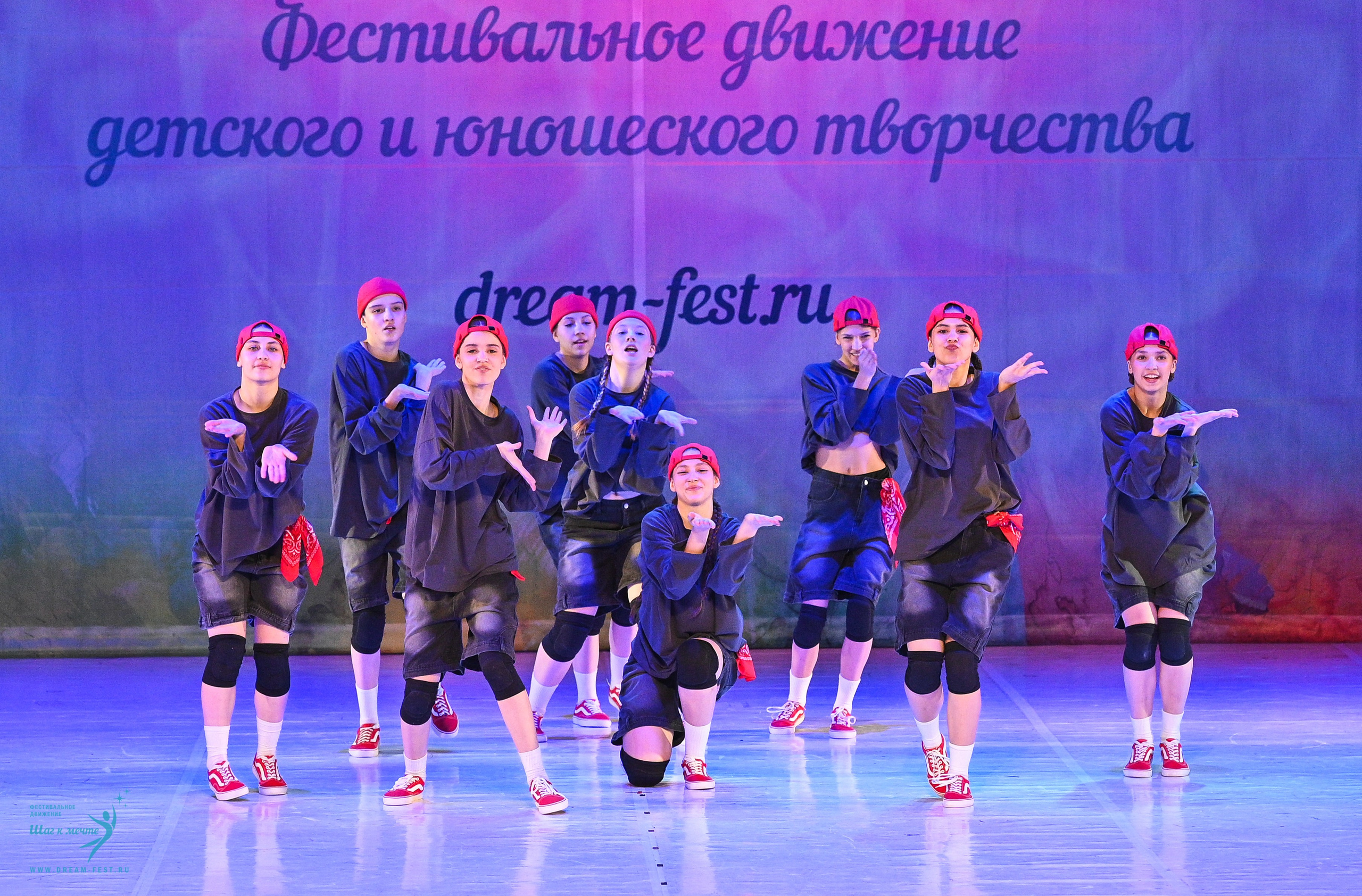 11.04.2025 Фестивальное движение «Шаг к мечте» г. Москва. Медиастудия Фото Концепт