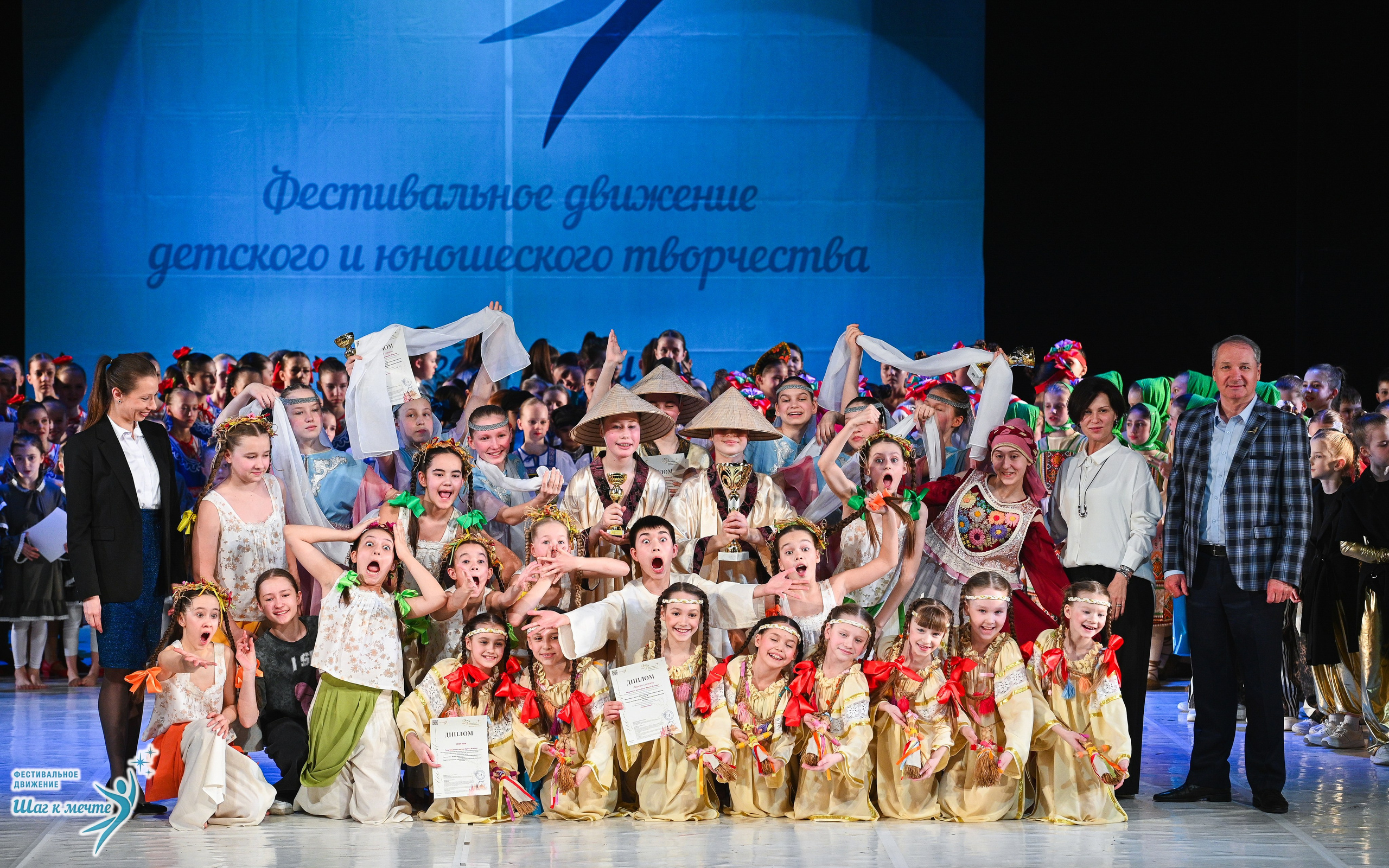 28.03.2026 Фестивальное движение «Шаг к мечте» г. Москва. Медиастудия Фото Концепт