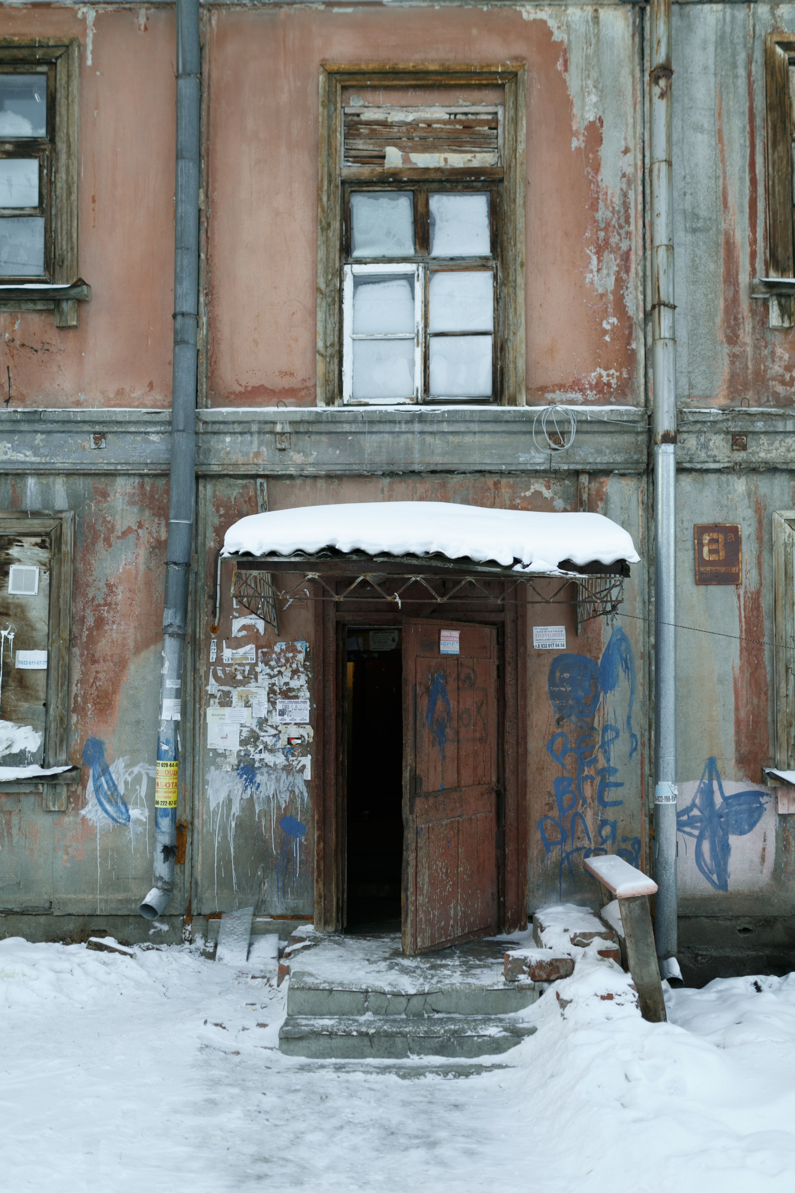 Современная фотография, фотограф Екатеринбург, фотограф Россия, фотопроект, современный художник, уличная фотография, арт, арт фотография. Фотограф Георгий Сапожников