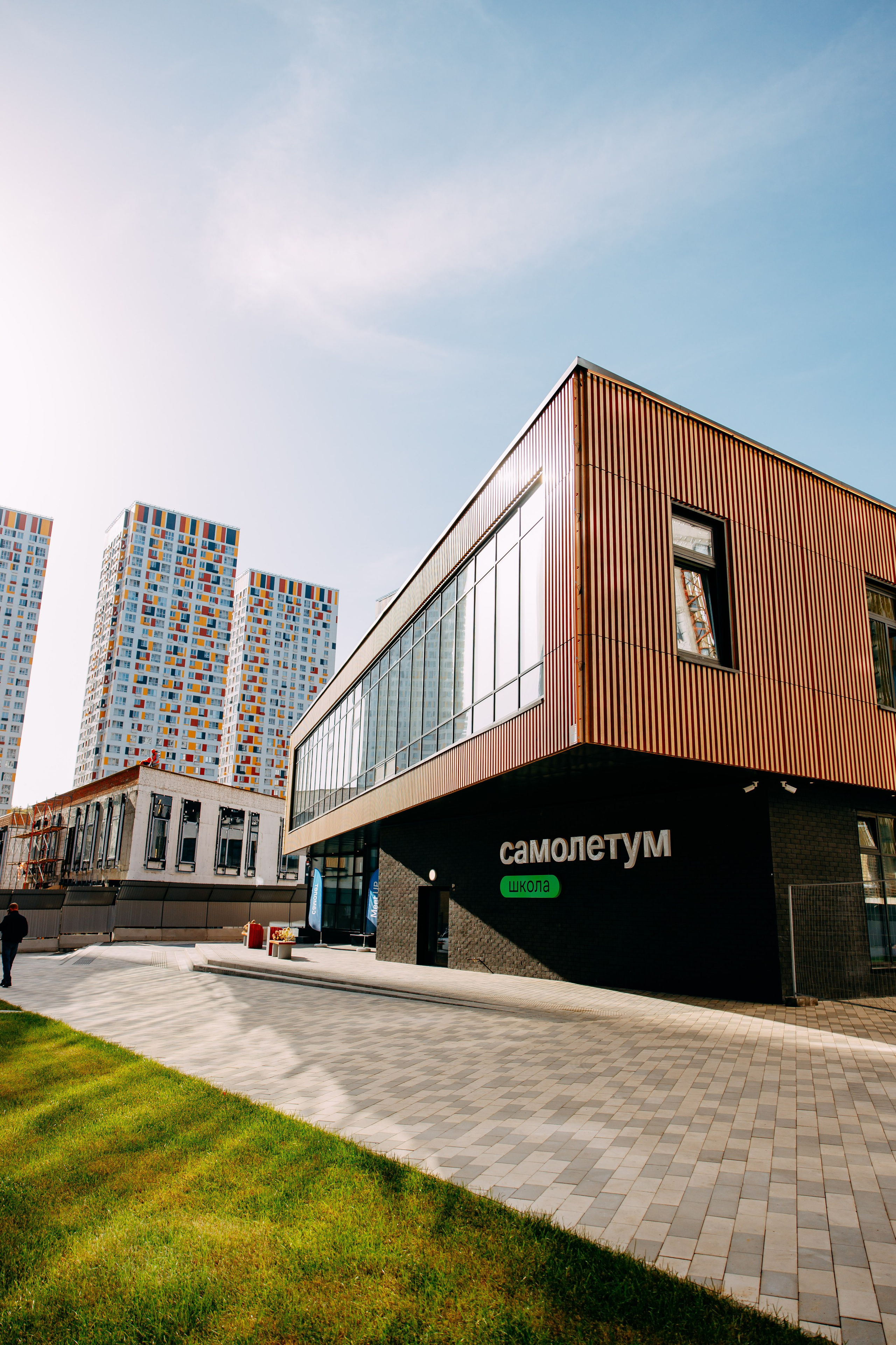 Meet Up стратегических лидеров. Фото и видео съемка. Андрей Ионов