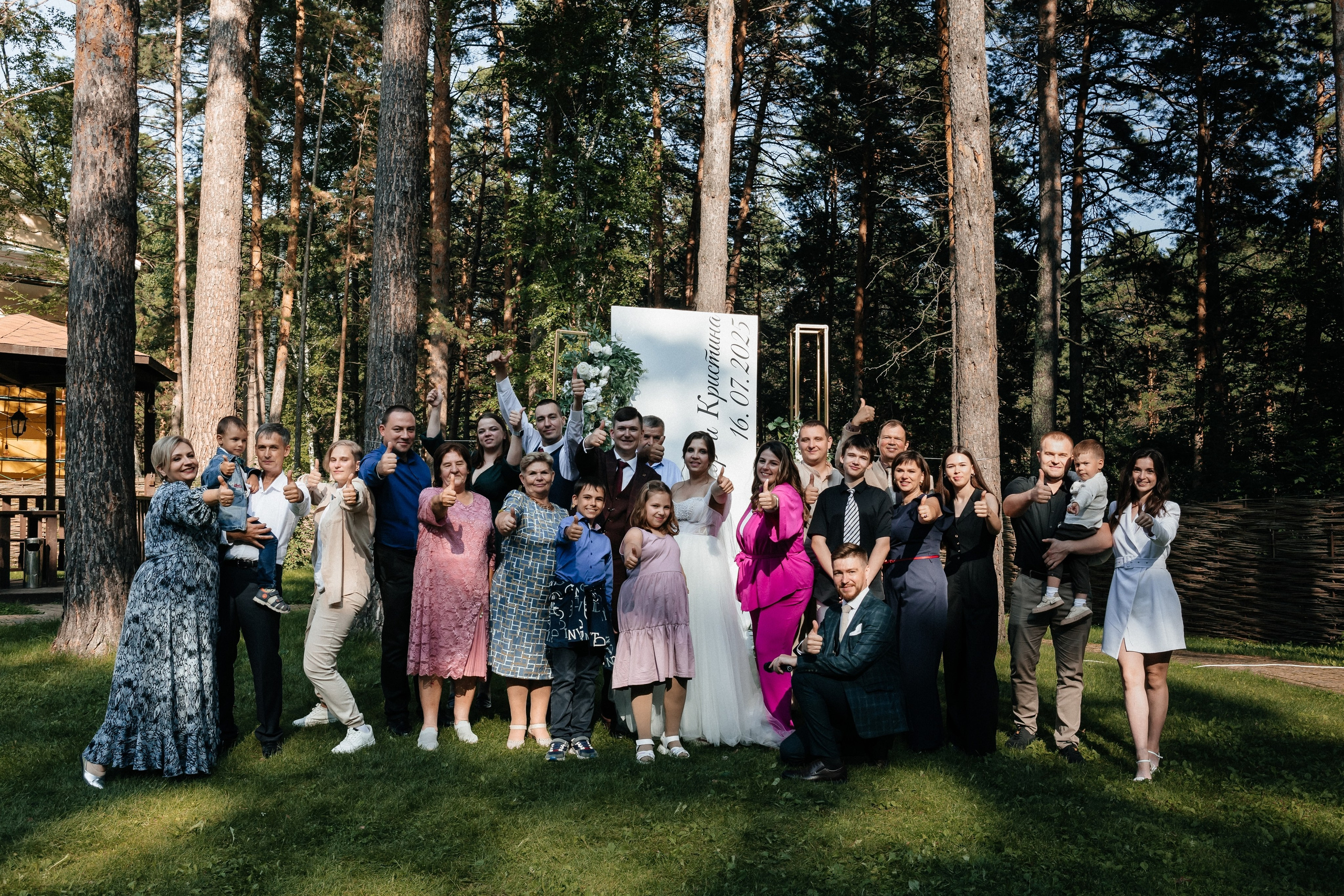 Анонс свадьбы Александра и Кристины. Свадебный и семейный фотограф Елена Иштулкина