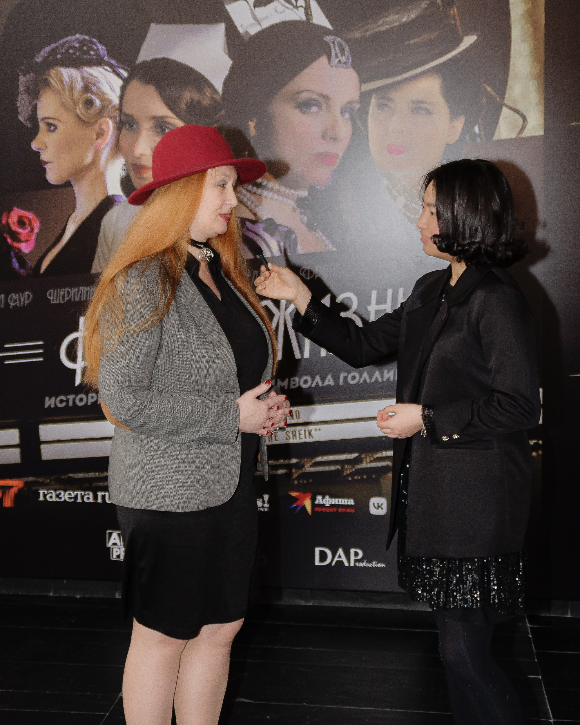 Кинопремьера «Немая Жизнь» 10 марта 2024 г. Фотограф Анна Добрачёва