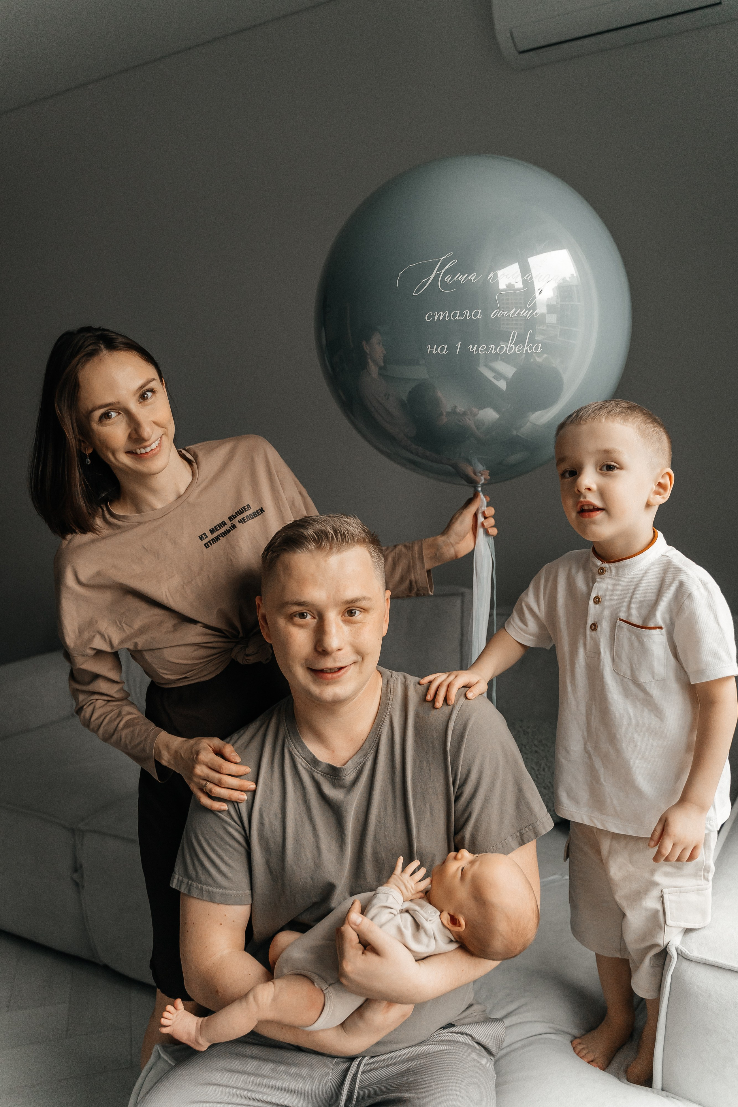 Вова, Маша, Юра и Стеёпа. Волик Мария