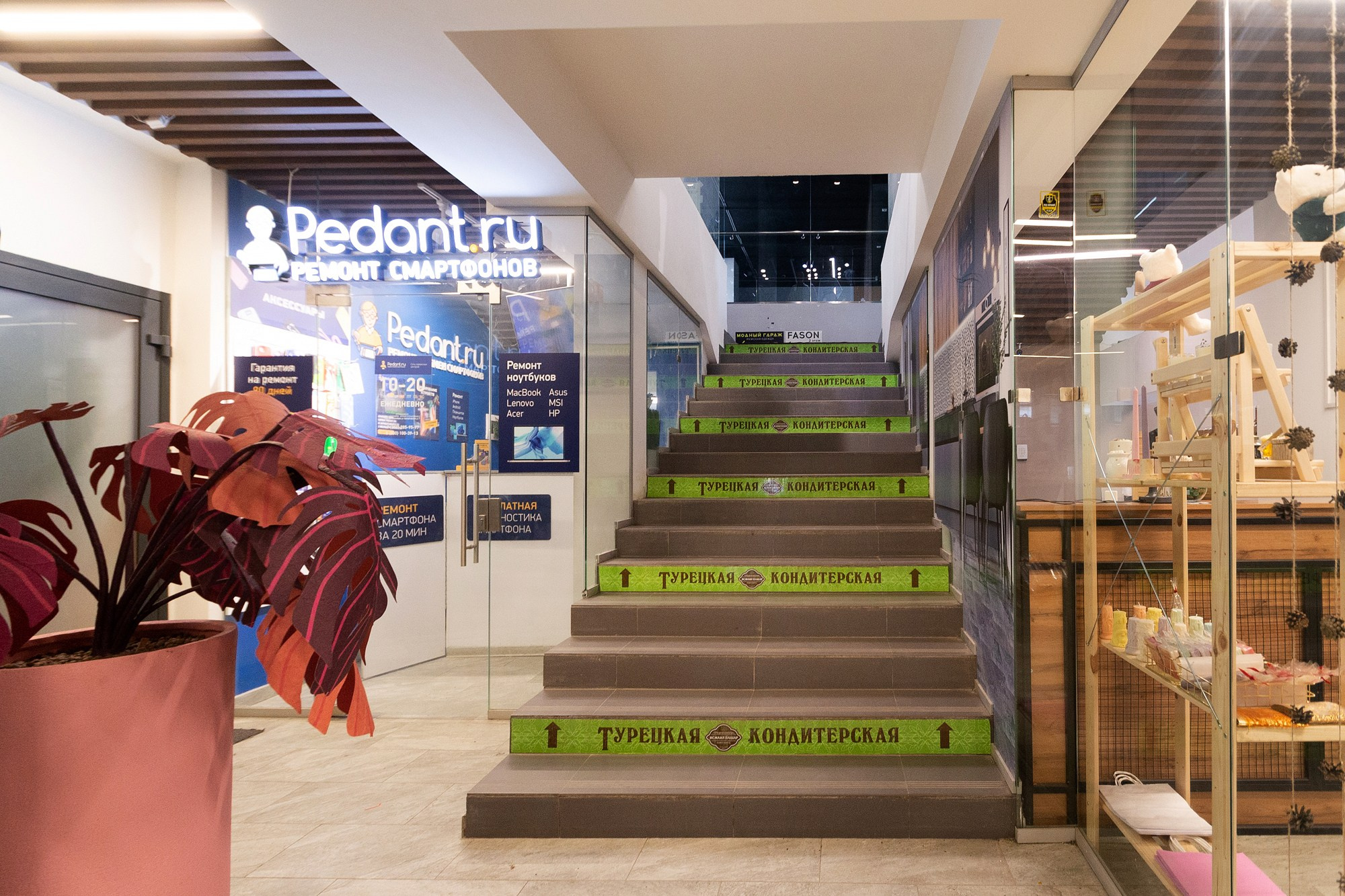 STILI магазин спортивной одежды. Фотограф Сергей Сергеев