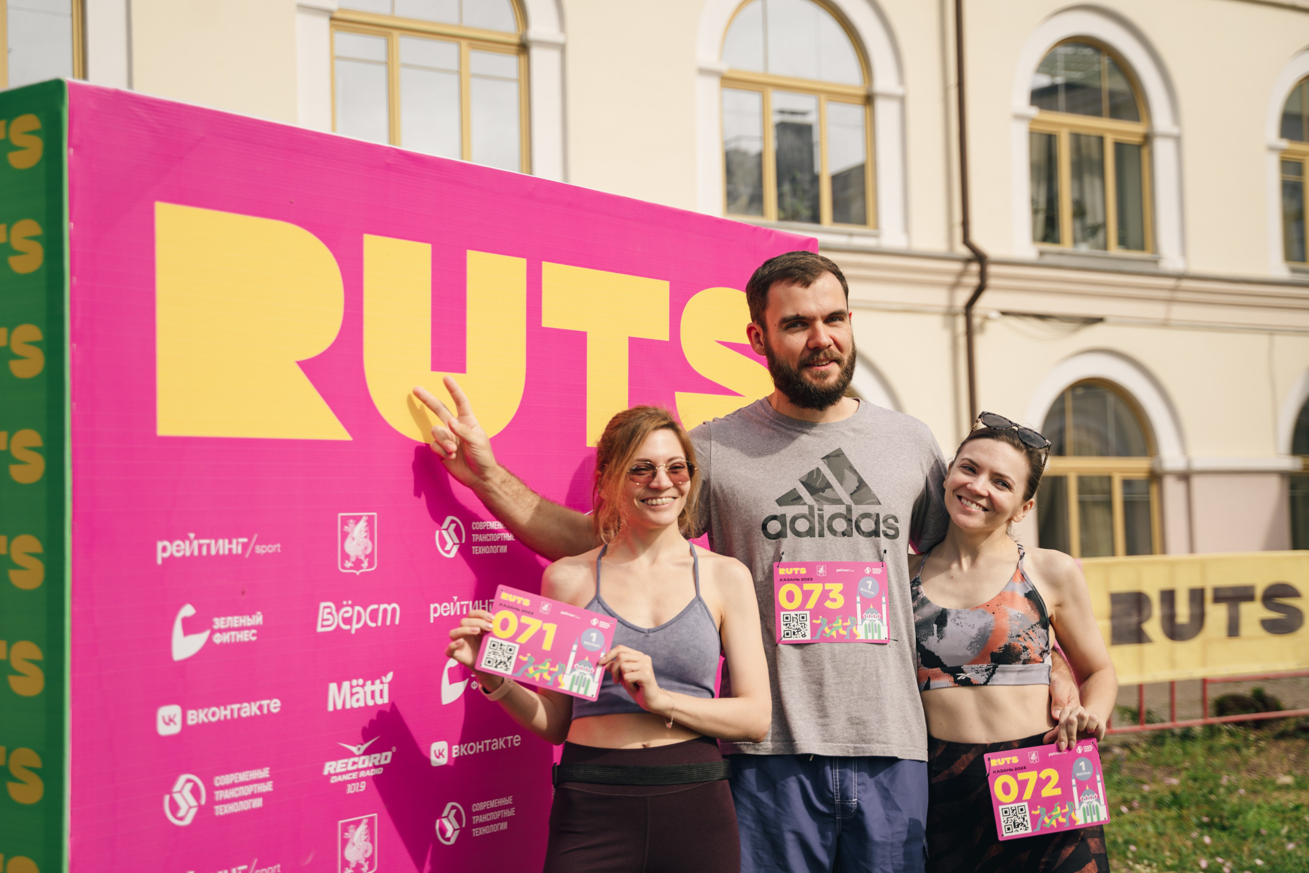 Рутс // 2023. Репортажный фотограф в Казани Виктория Трунова