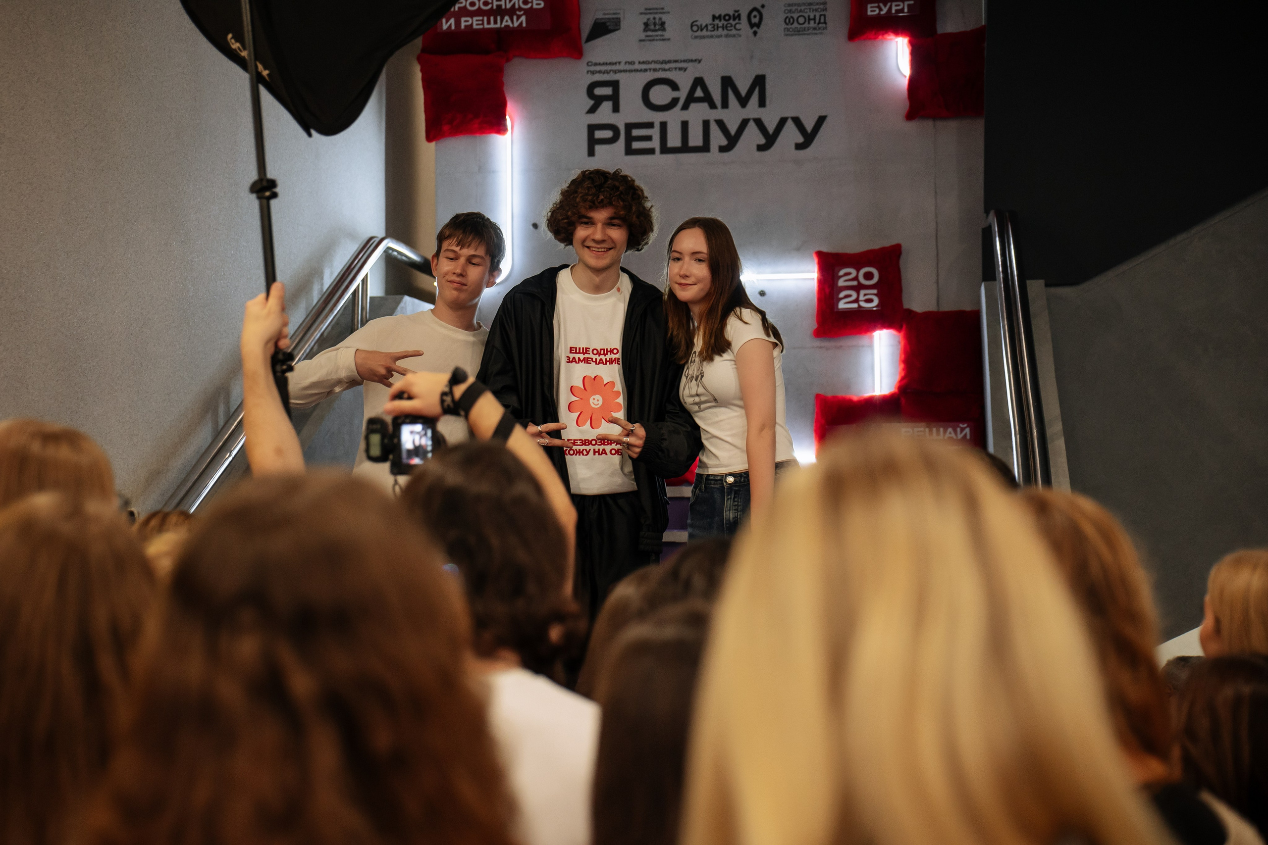 Конференции/Деловые мероприятия. Репортжный и Семейный Фотограф Екатеринбург, Любовь Агалакова