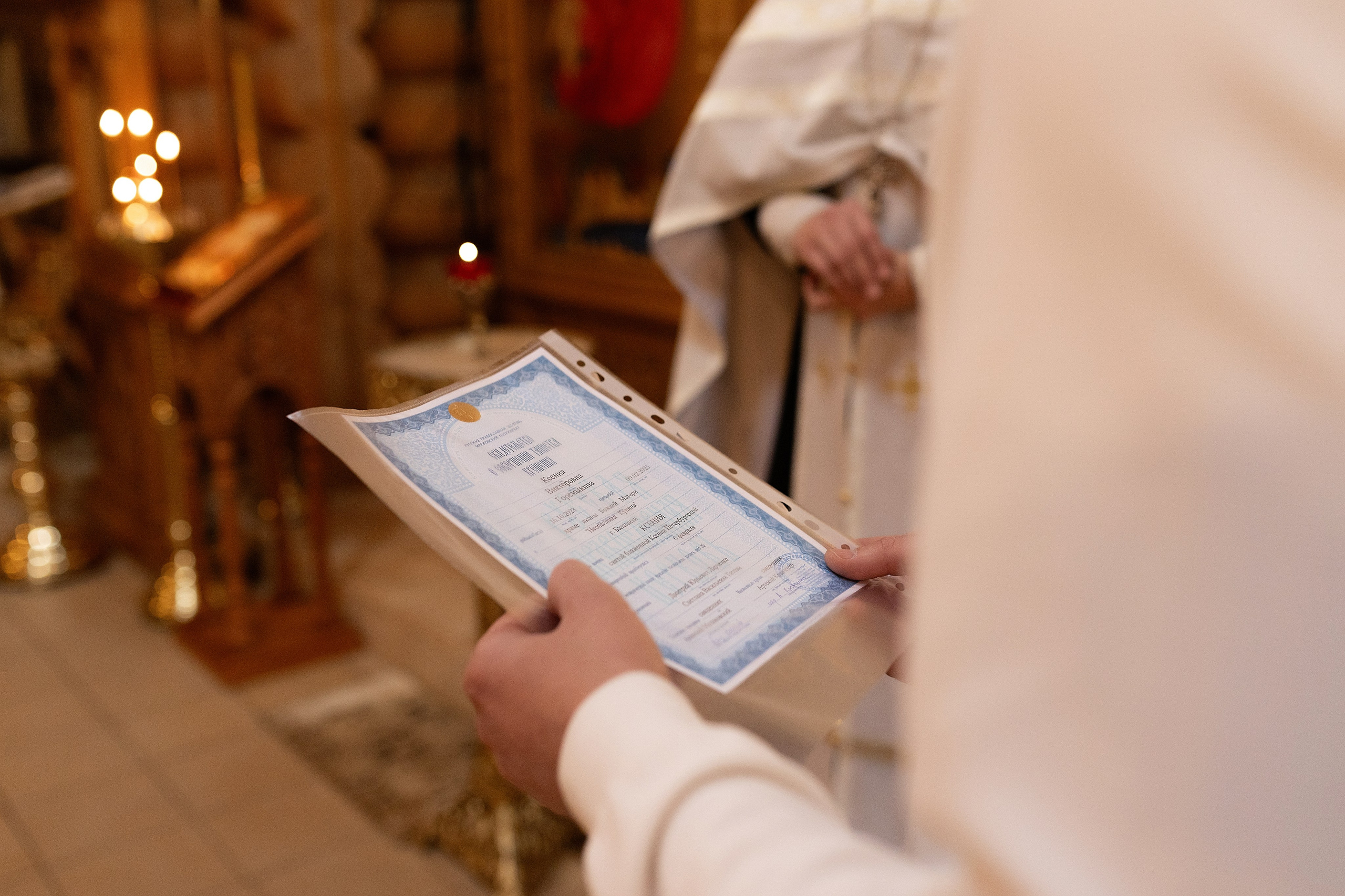 Таинство Крещения Ксении. Фотограф в Железнодорожном и Балашихе