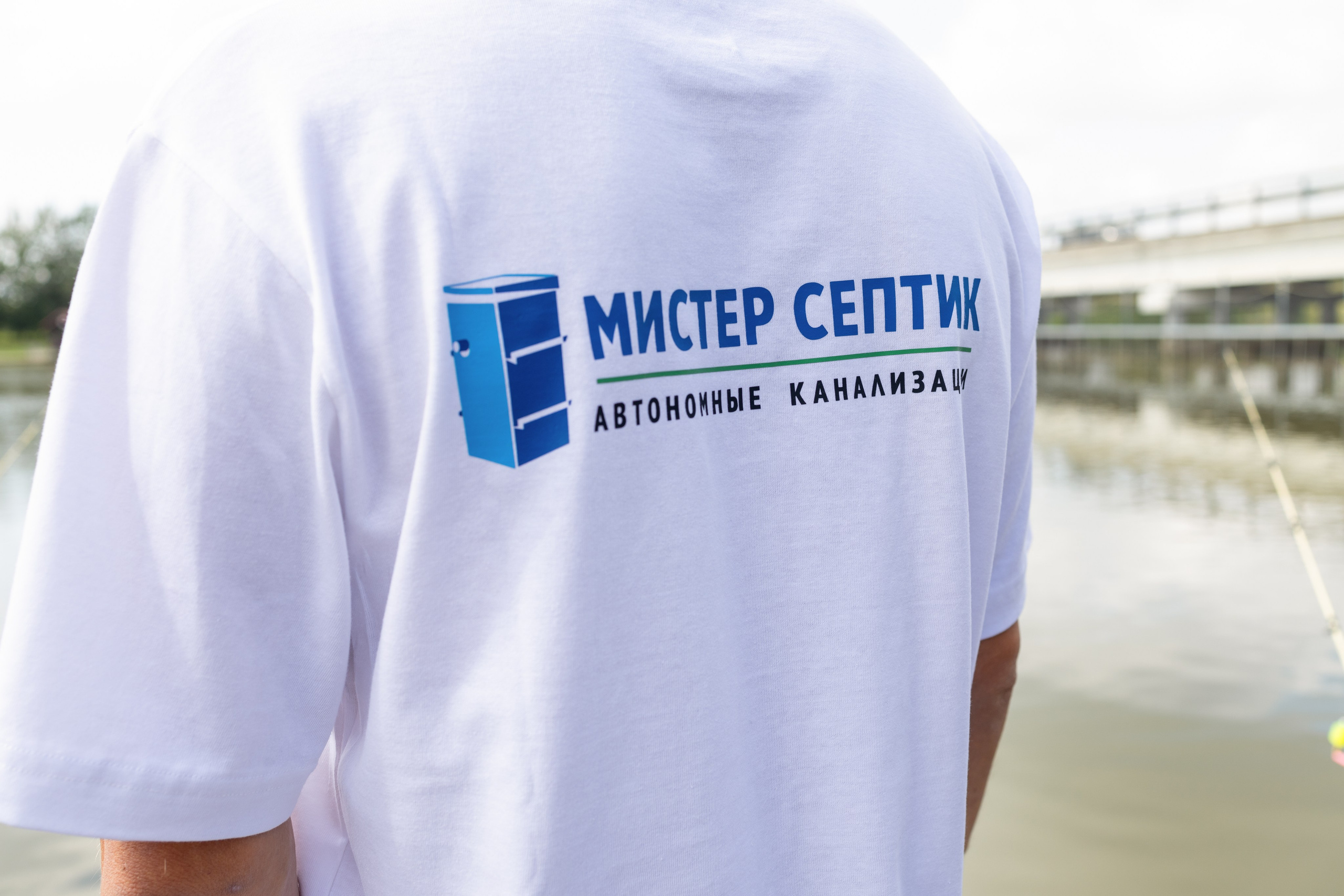 Корпоратив Мистер Септик