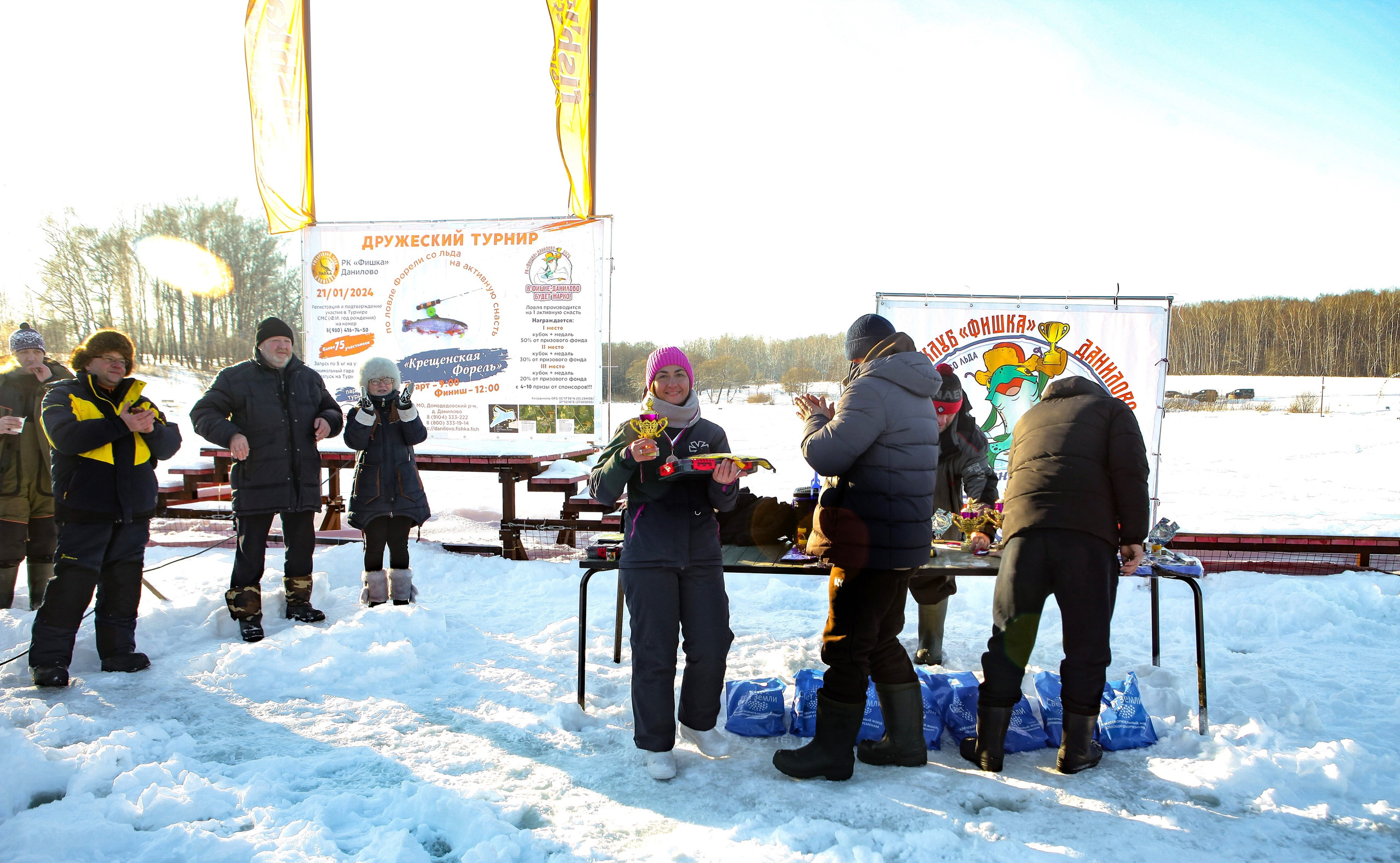 Турнир «Крещенская форель». Репортажный, семейный, свадебный, портретный фотограф
