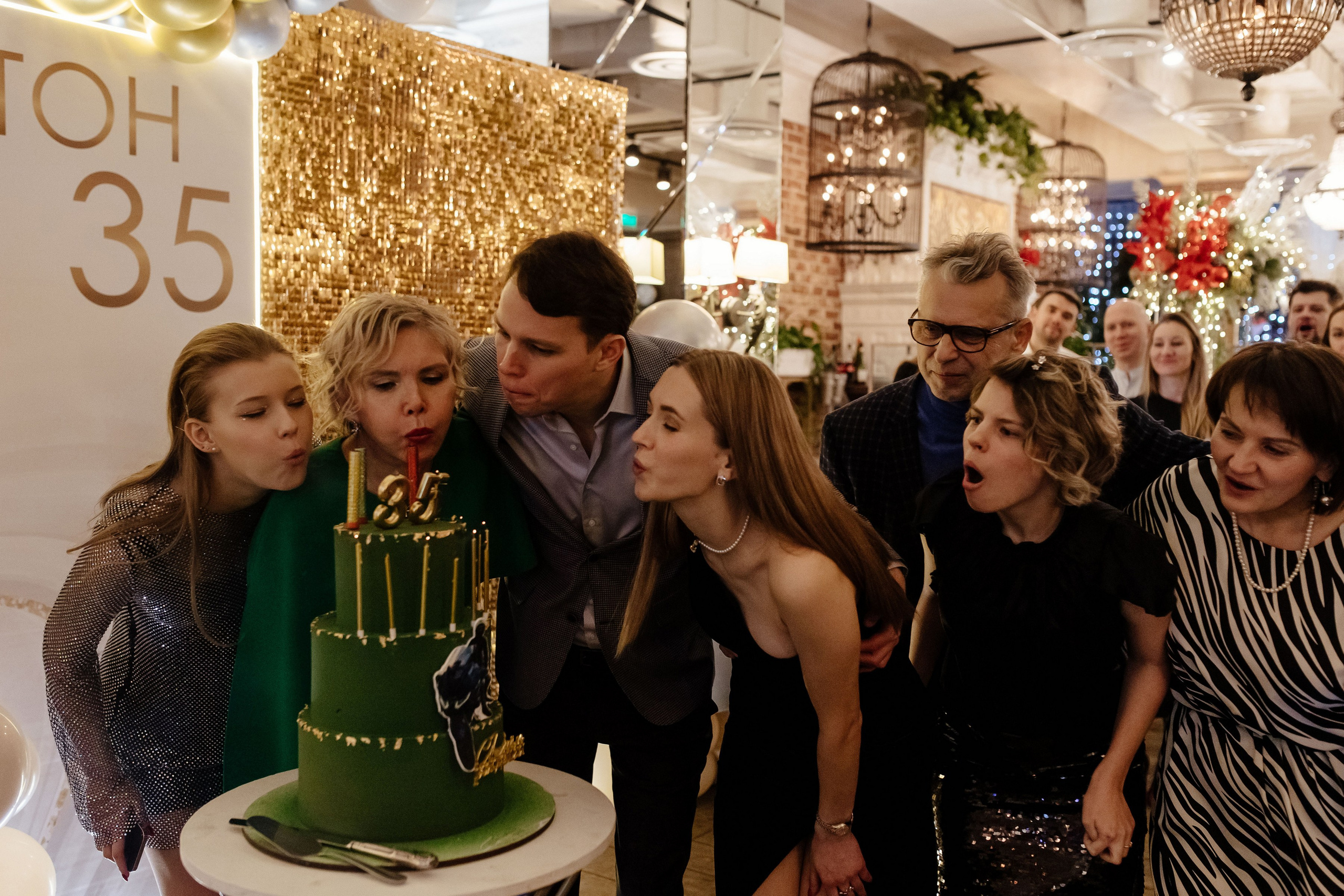 Юбилей Антона. Свадебный и семейный фотограф Екатерина Иванова